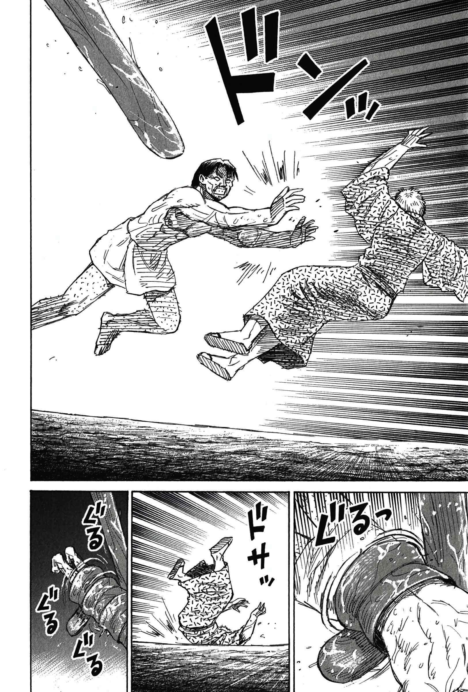 Higanjima - Last 47 Days Chapter 121 page 17 - 