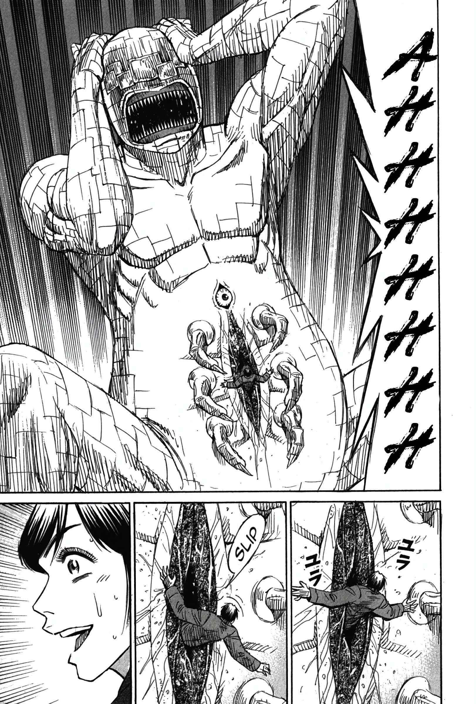 Higanjima - Last 47 Days Chapter 123 page 19 - 