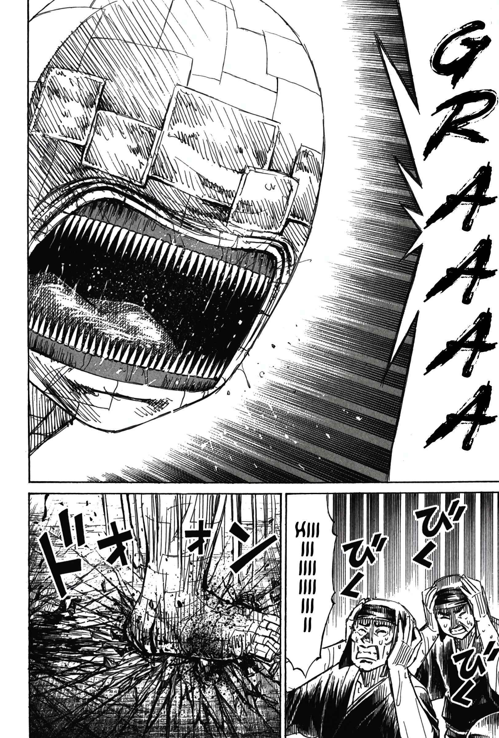 Higanjima - Last 47 Days Chapter 123 page 6 - 