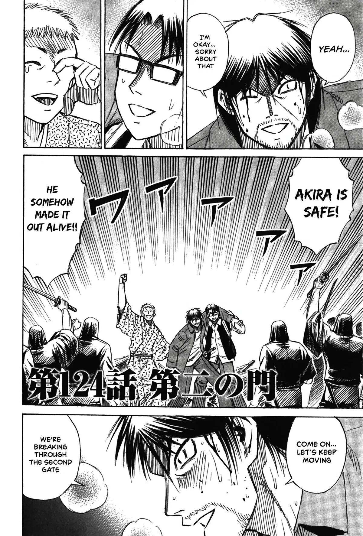 Higanjima - Last 47 Days Chapter 124 page 2 - 