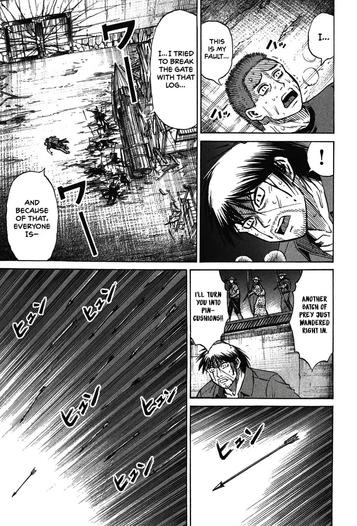 Higanjima - Last 47 Days Chapter 124 page 13 - 
