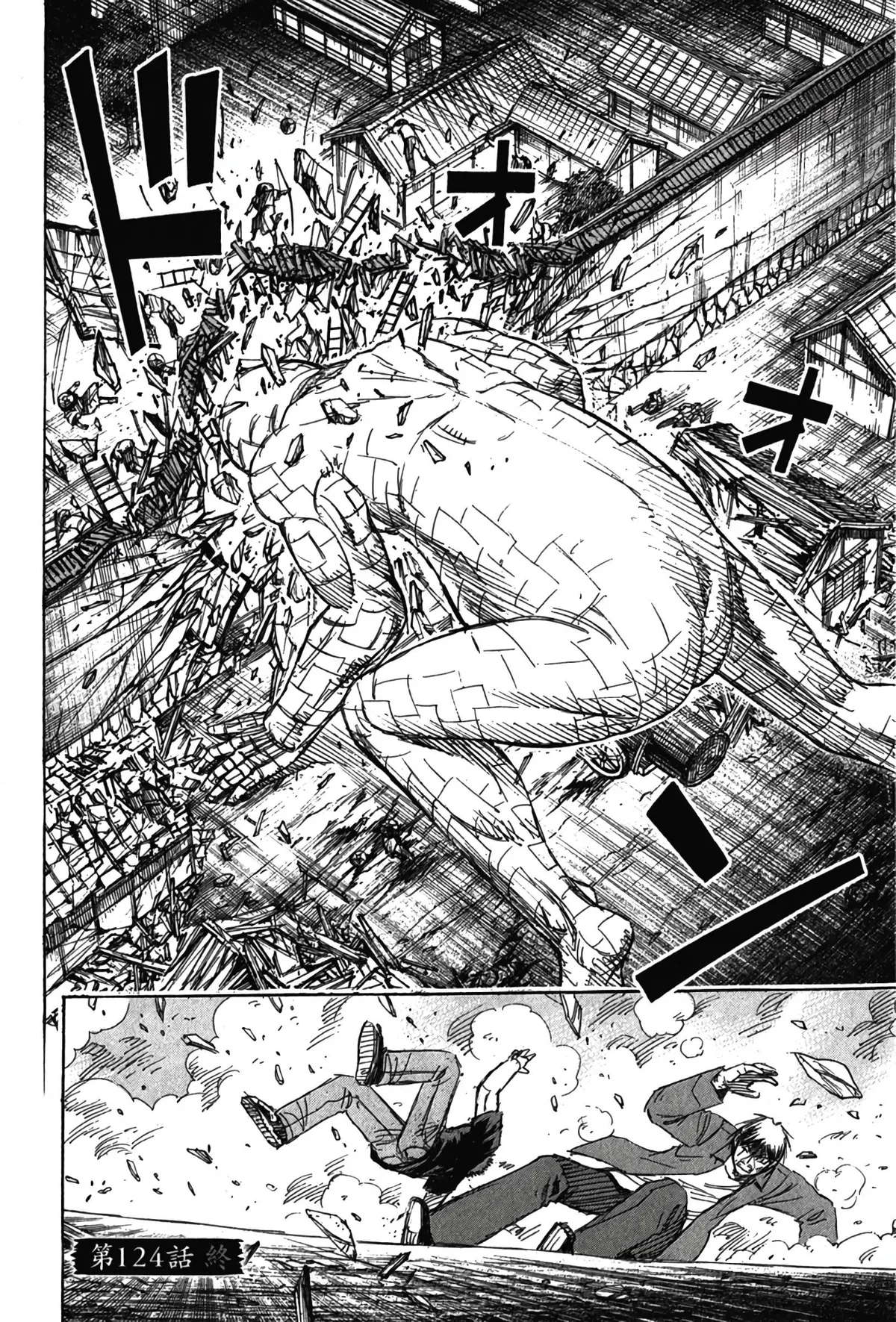 Higanjima - Last 47 Days Chapter 124 page 20 - 