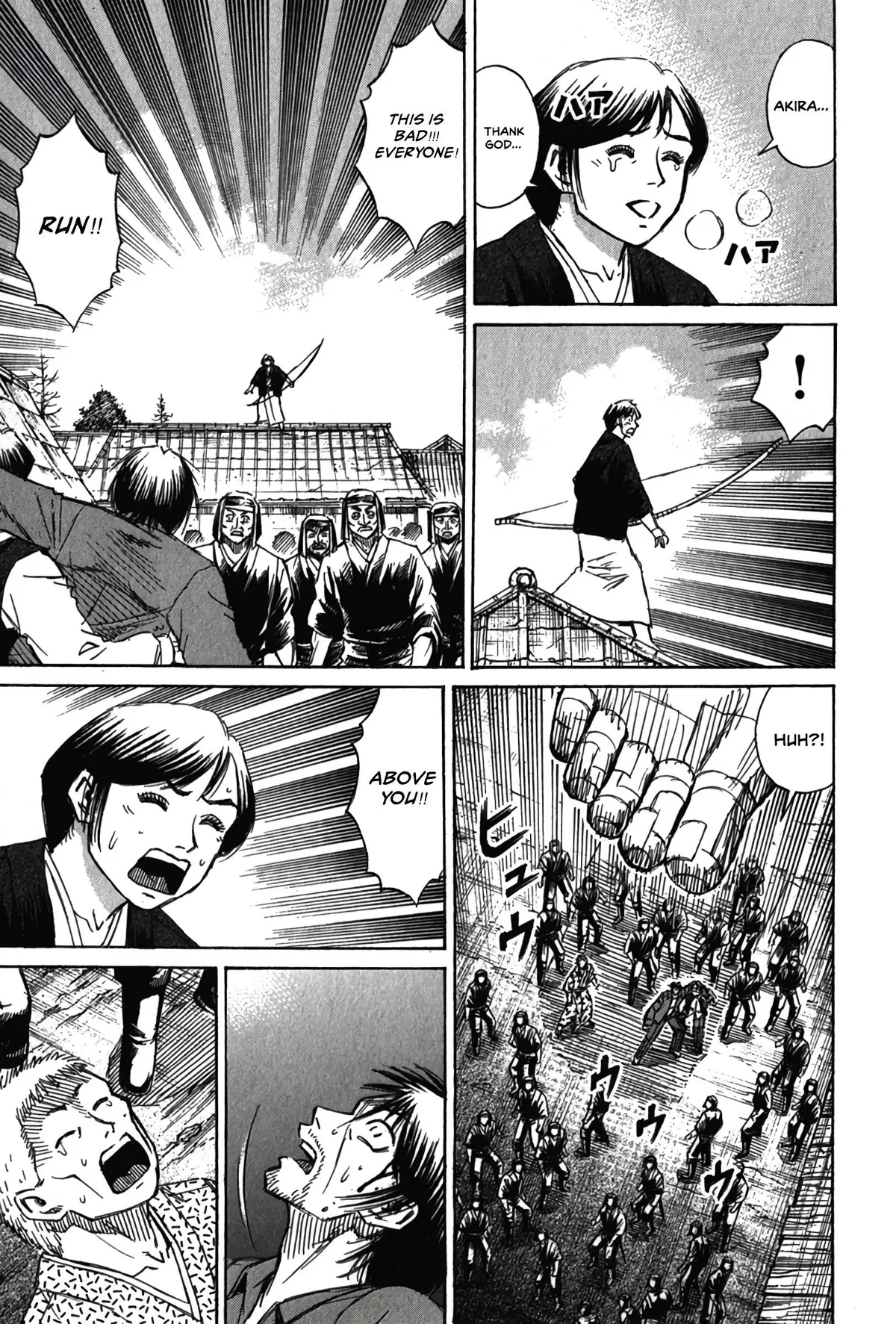 Higanjima - Last 47 Days Chapter 124 page 3 - 