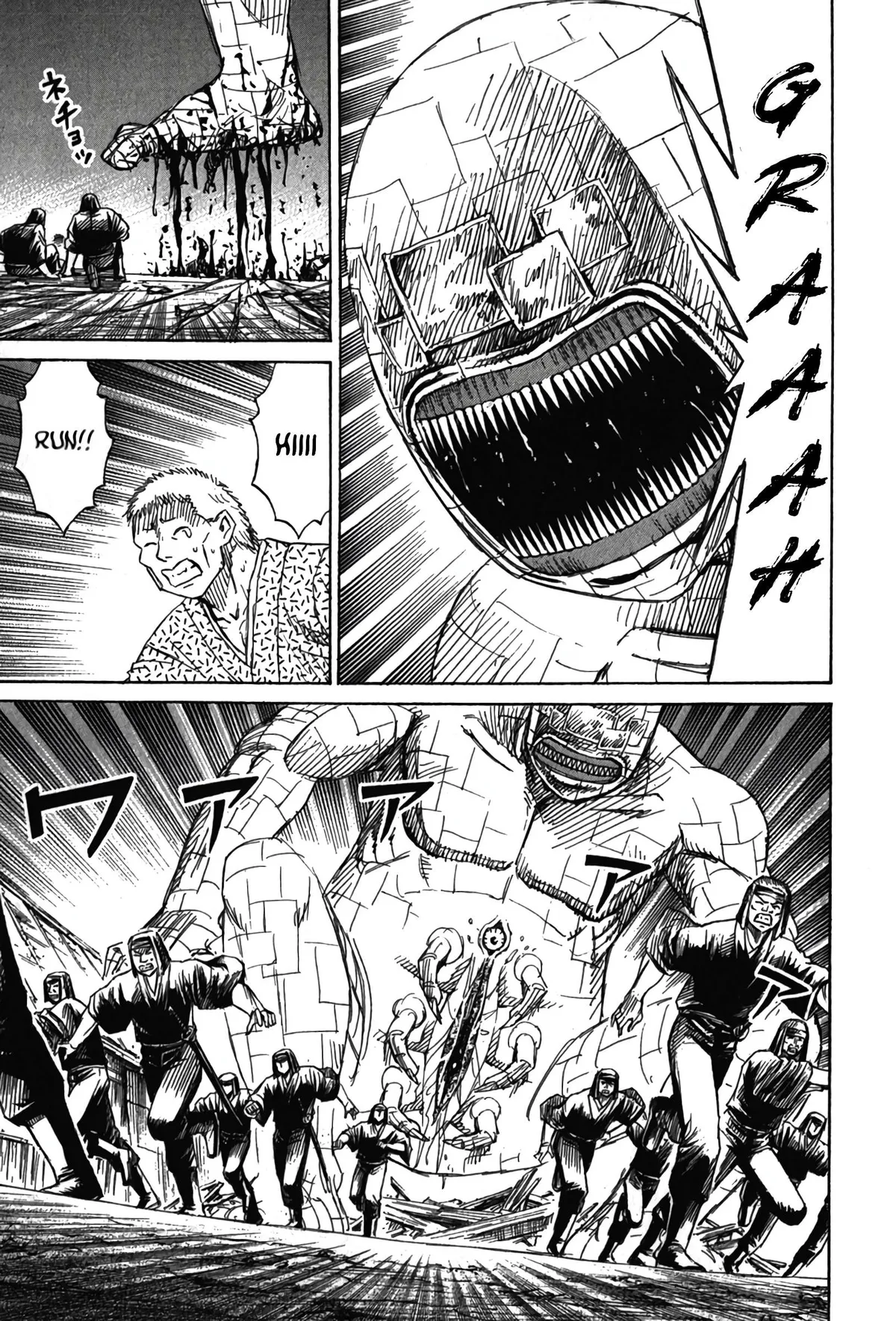 Higanjima - Last 47 Days Chapter 124 page 5 - 