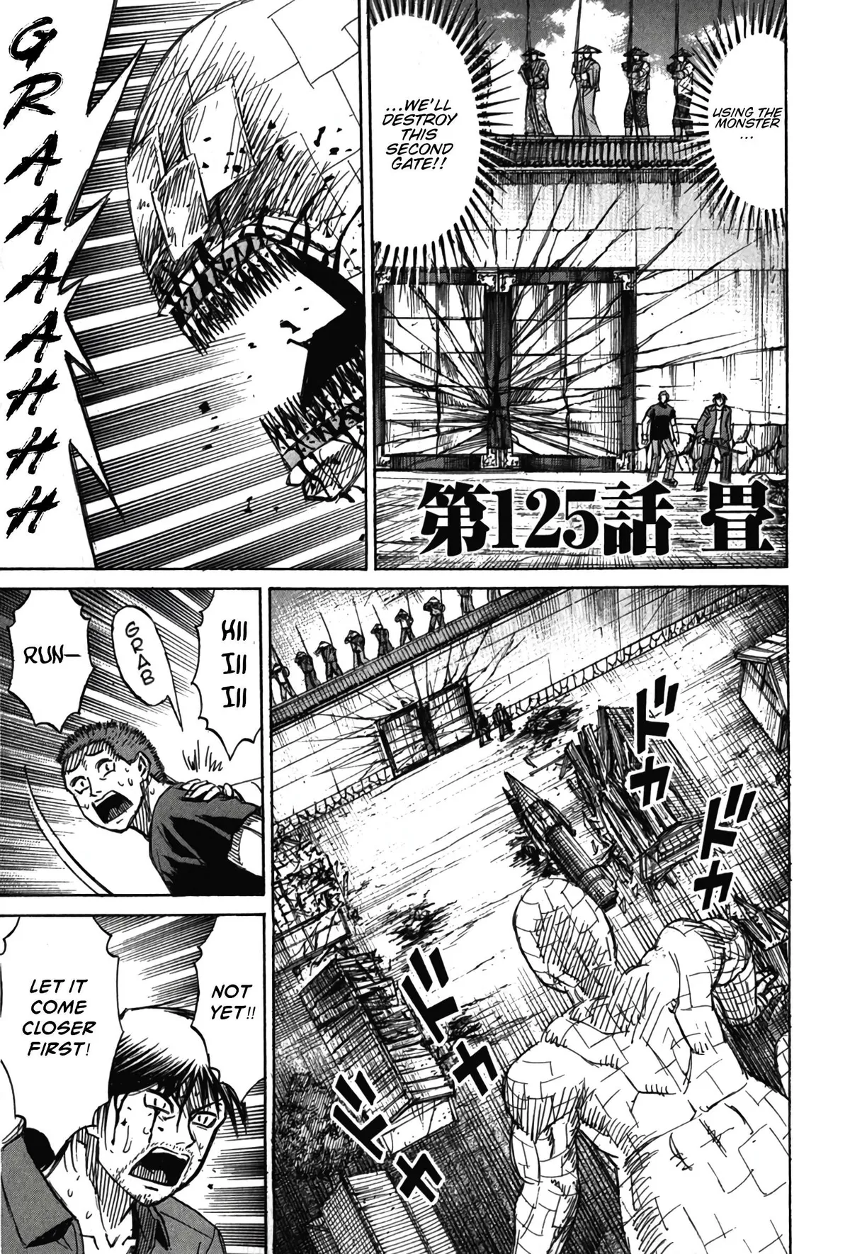 Higanjima - Last 47 Days Chapter 125 page 2 - 