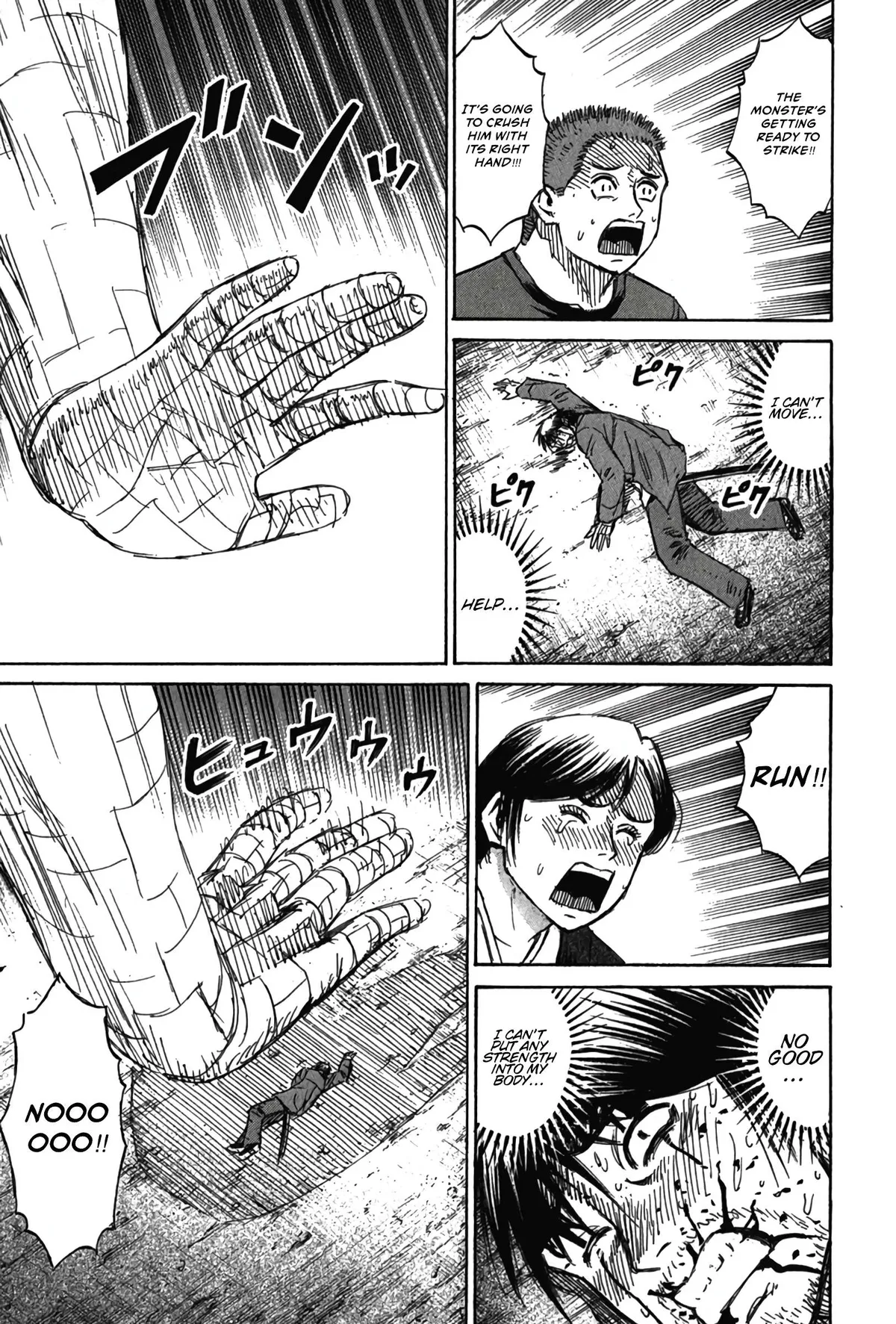 Higanjima - Last 47 Days Chapter 125 page 16 - 