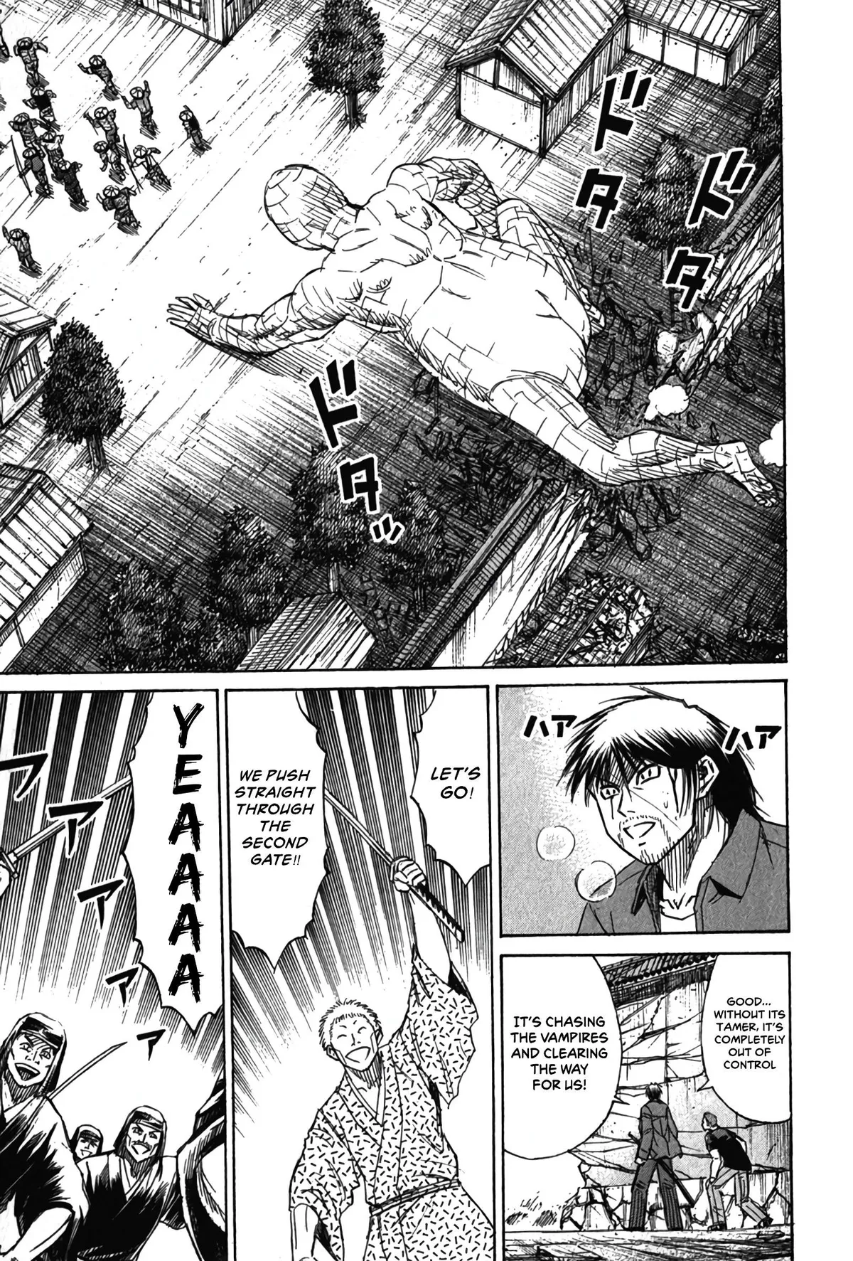 Higanjima - Last 47 Days Chapter 125 page 6 - 