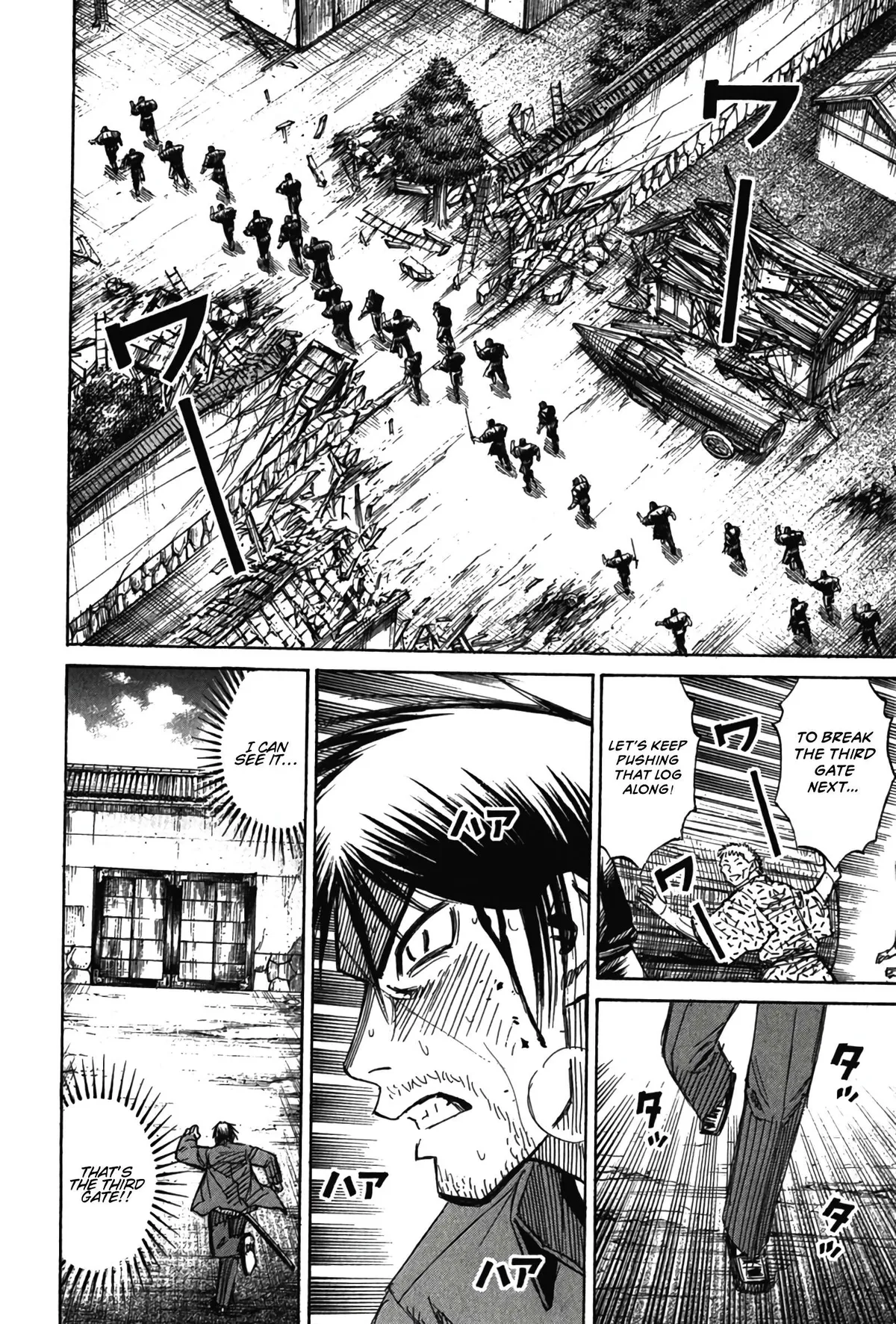 Higanjima - Last 47 Days Chapter 125 page 7 - 