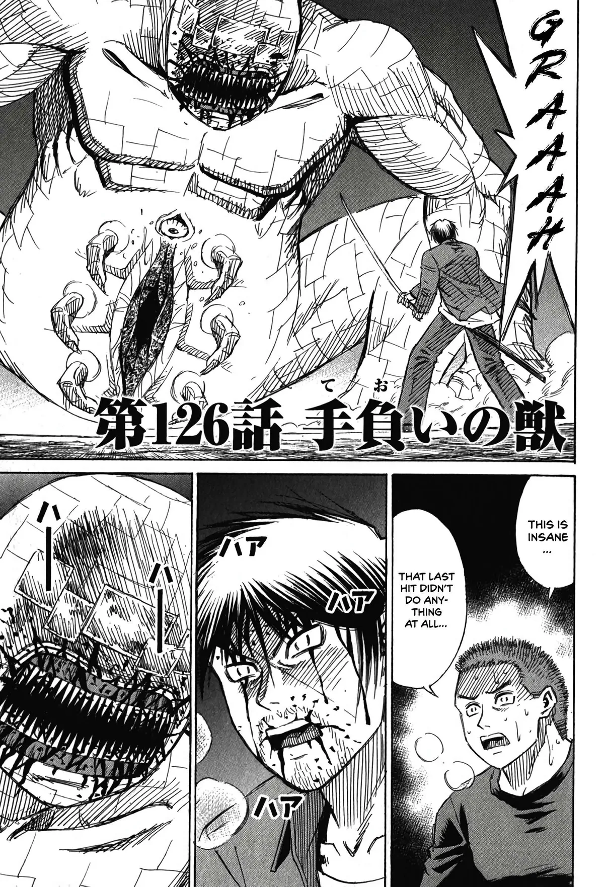 Higanjima - Last 47 Days Chapter 126 page 6 - 