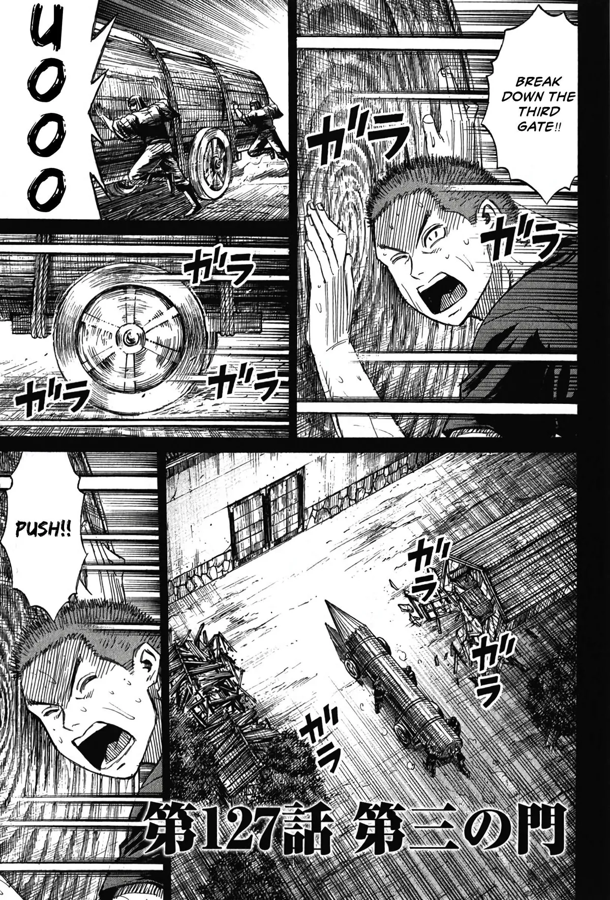 Higanjima - Last 47 Days Chapter 127 page 1 - 