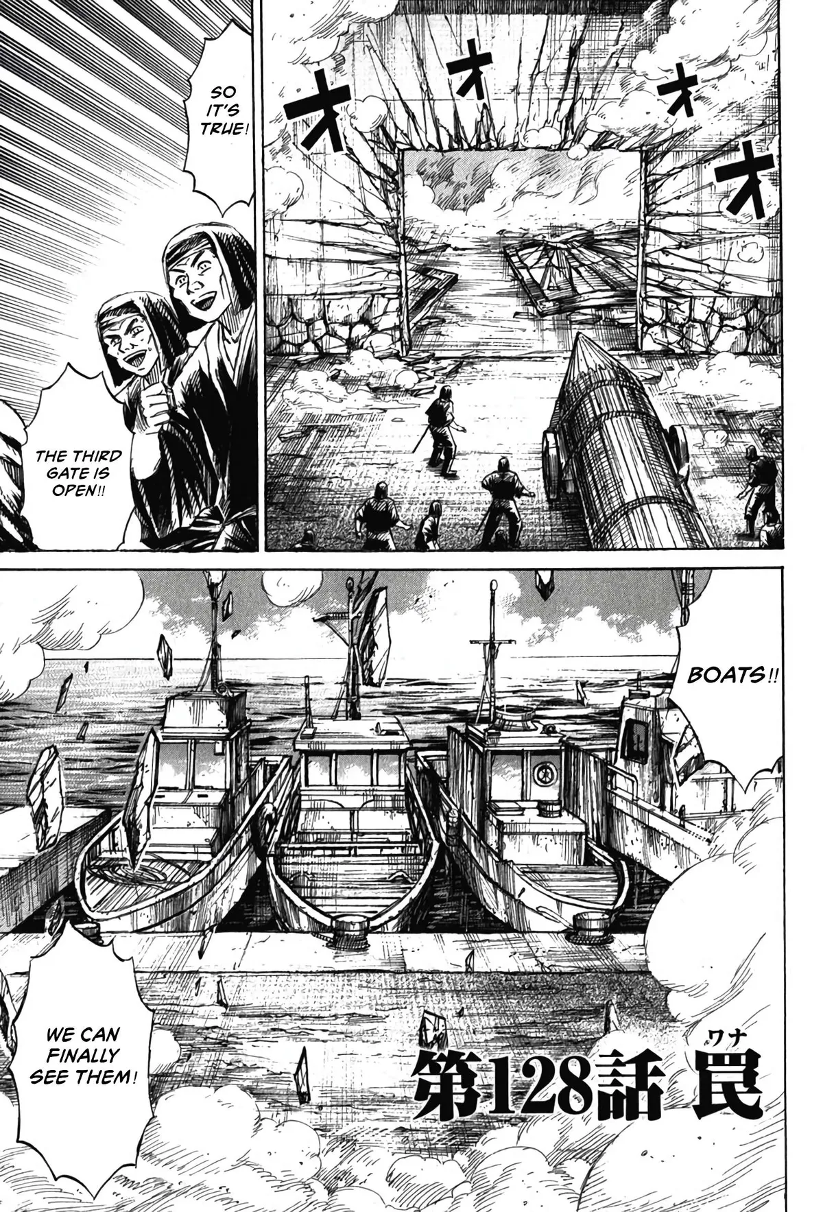 Higanjima - Last 47 Days Chapter 128 page 1 - 