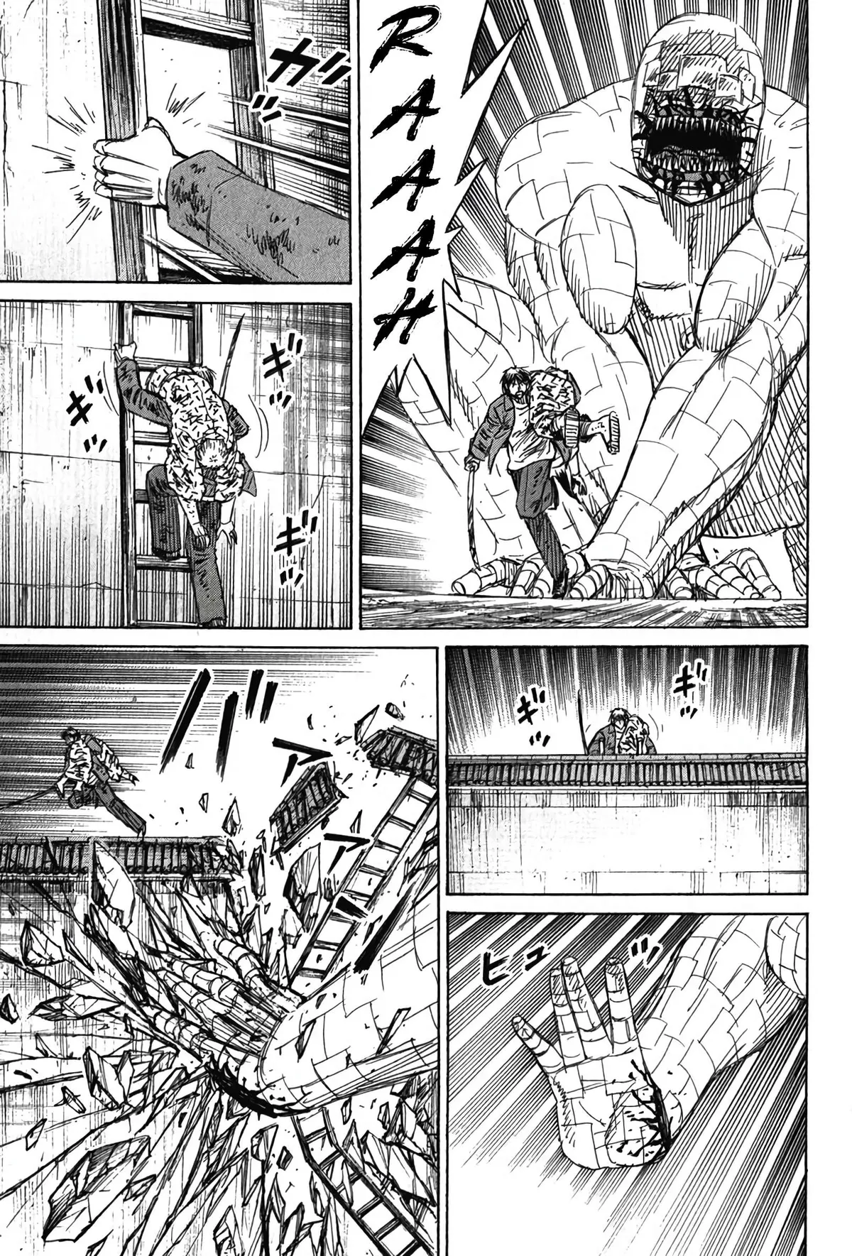 Higanjima - Last 47 Days Chapter 128 page 17 - 