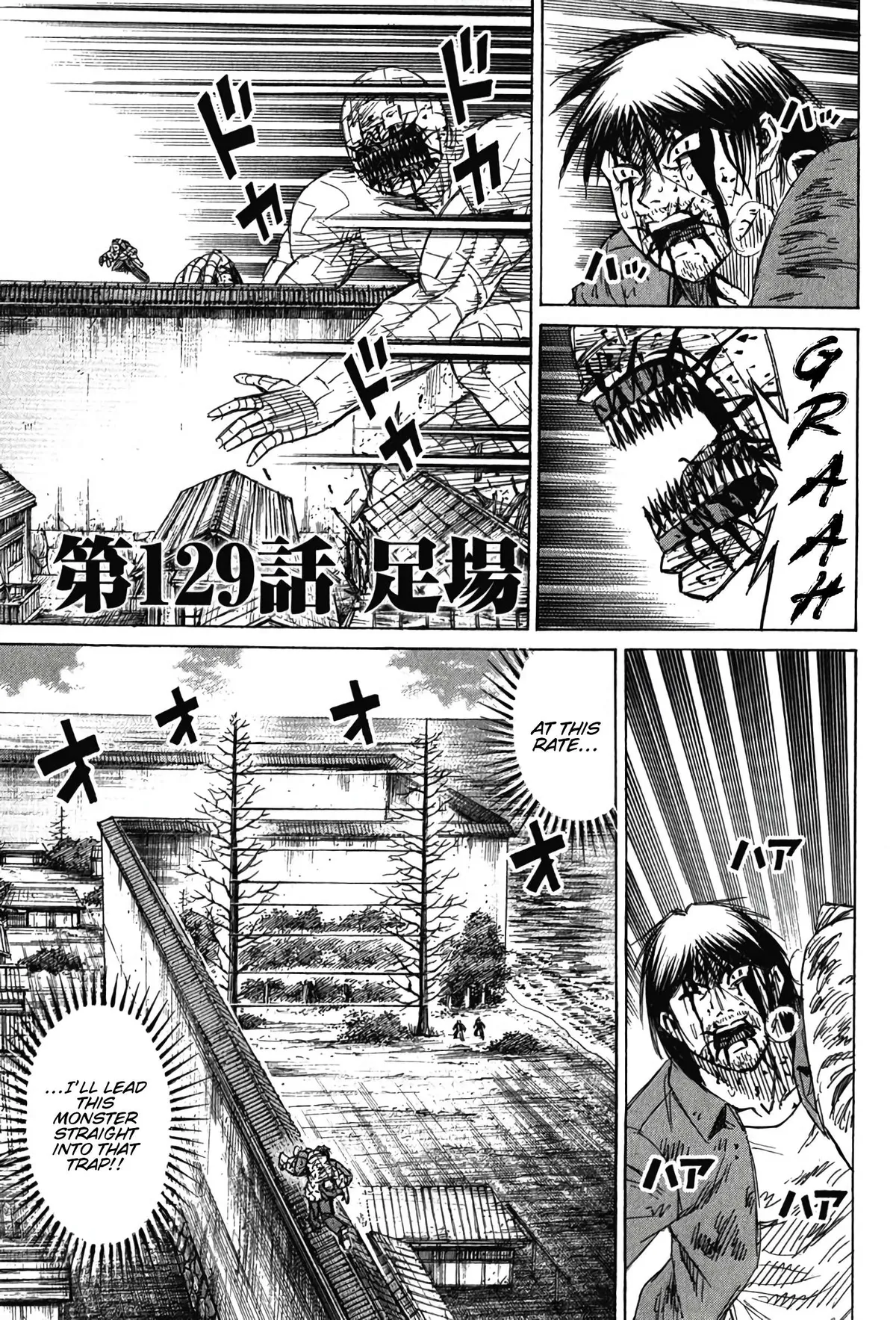 Higanjima - Last 47 Days Chapter 129 page 1 - 