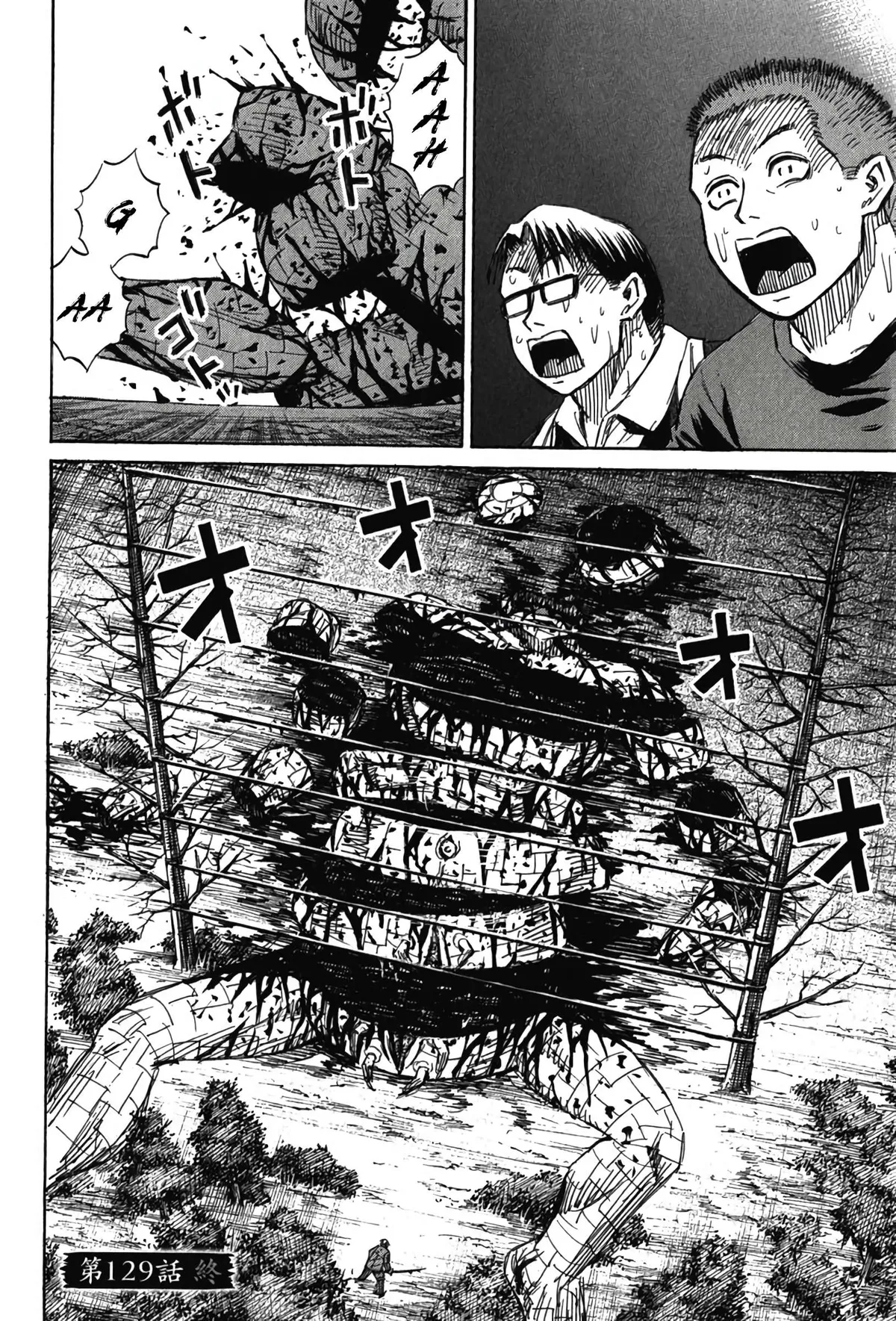 Higanjima - Last 47 Days Chapter 129 page 19 - 