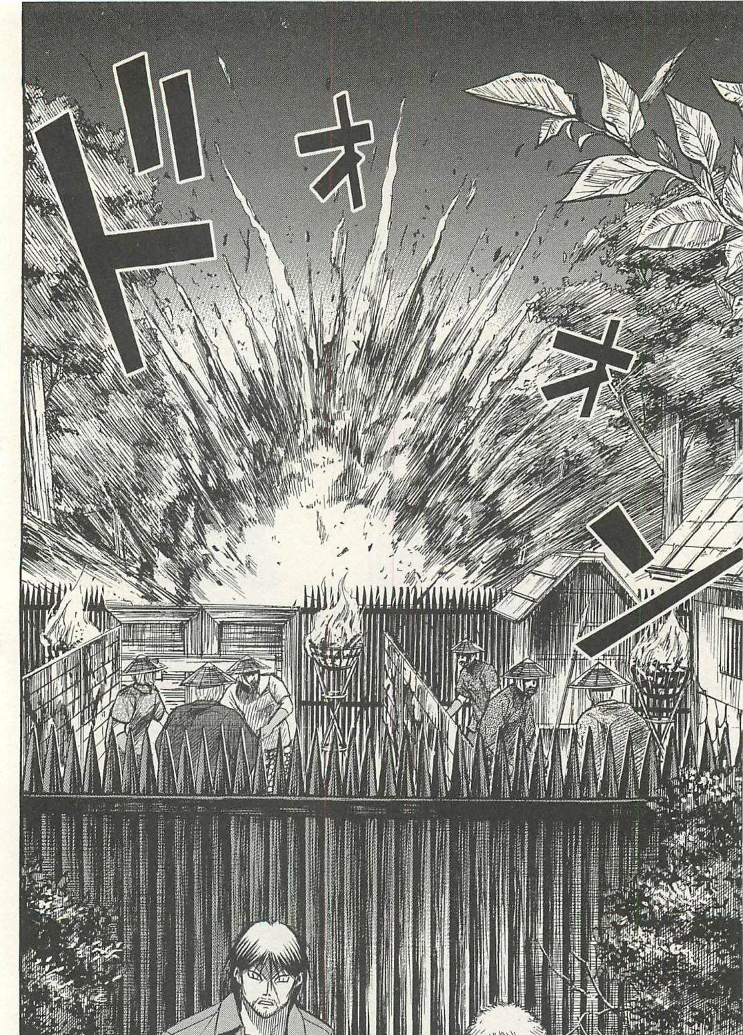 Higanjima - Last 47 Days Chapter 13 page 15 - 