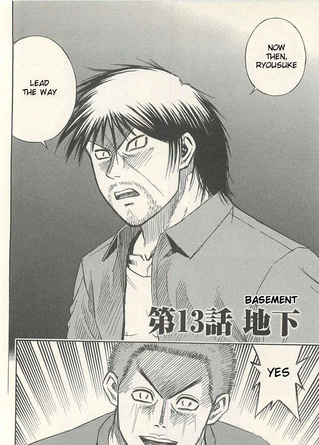 Higanjima - Last 47 Days Chapter 13 page 3 - 