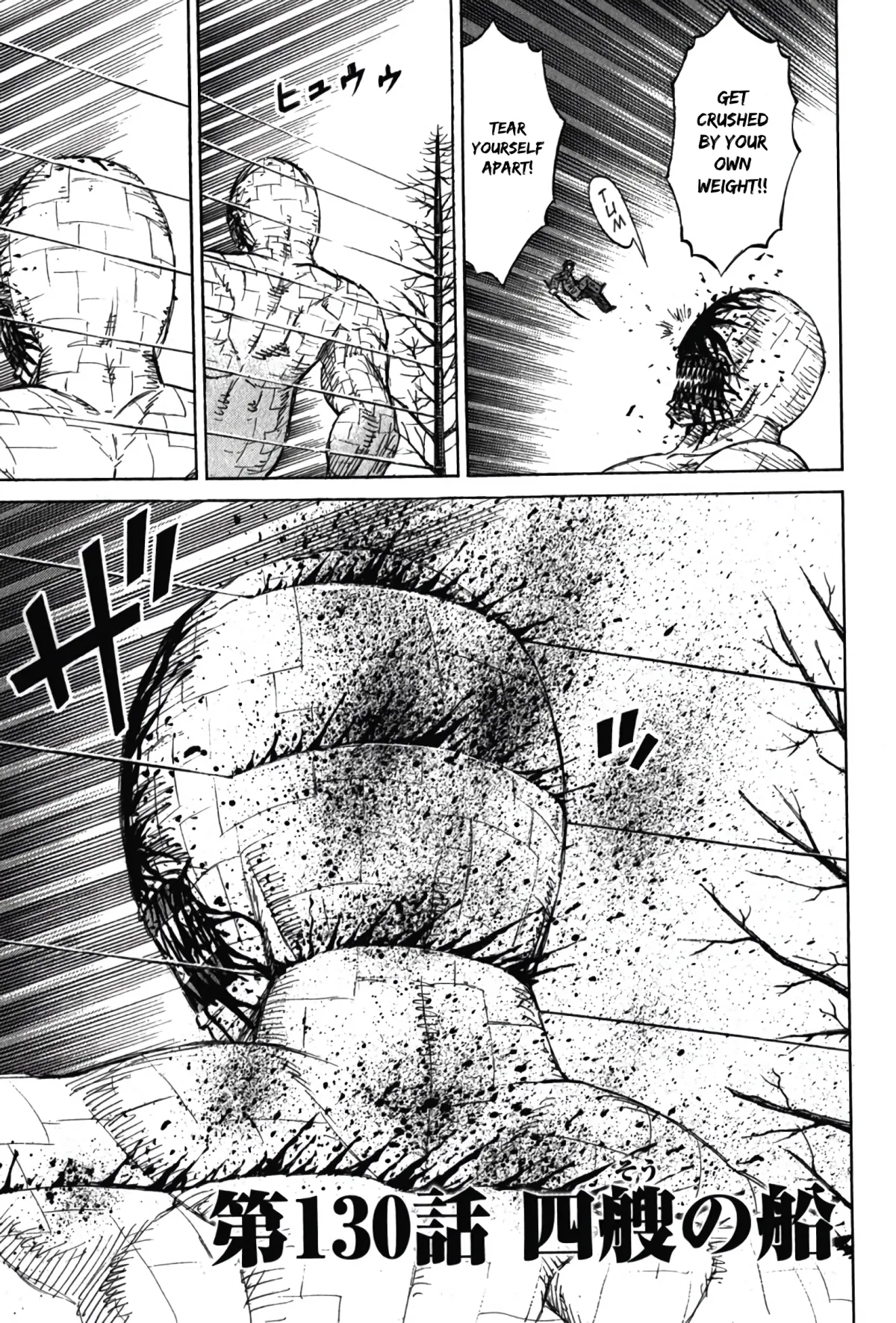 Higanjima - Last 47 Days Chapter 130 page 1 - 