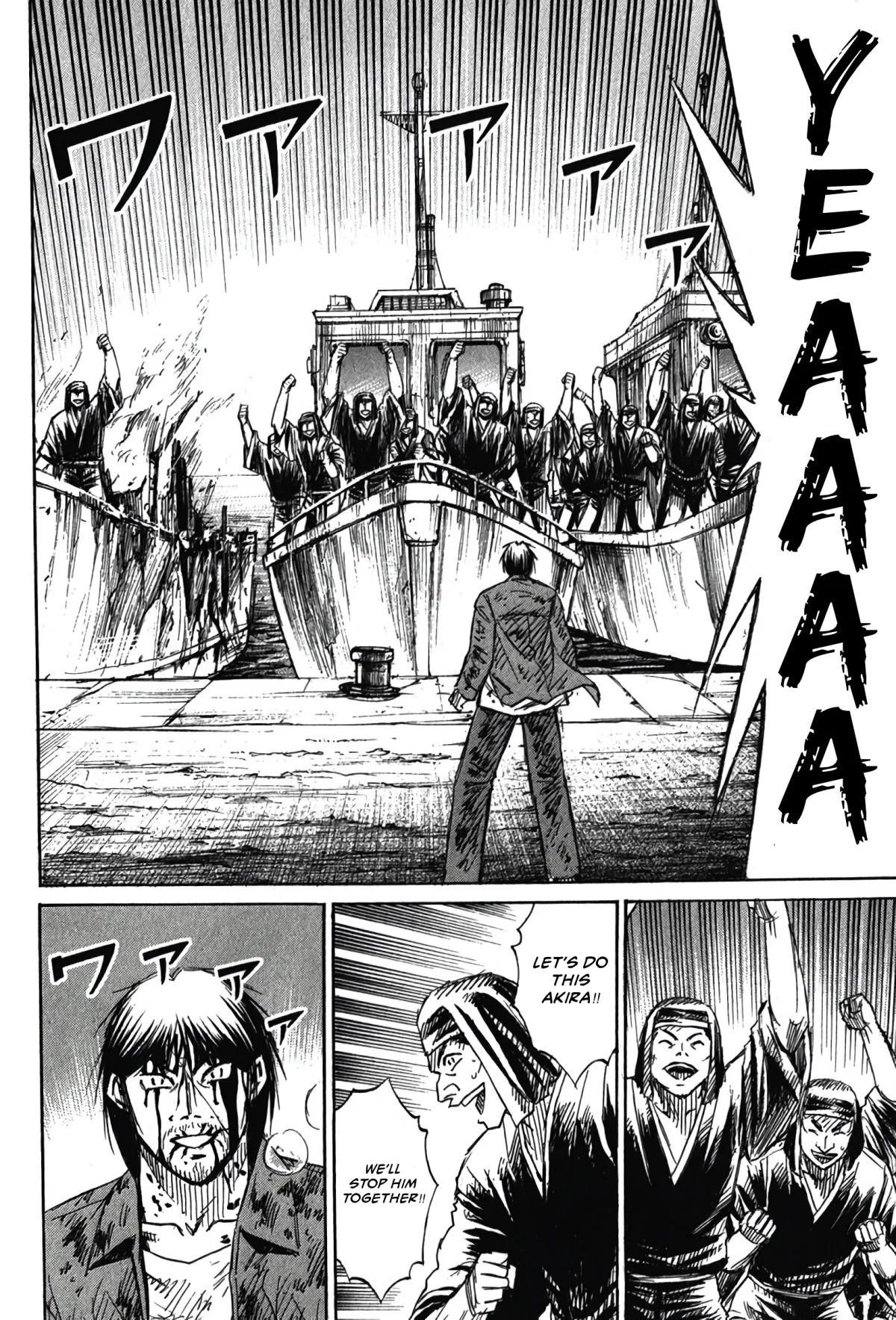 Higanjima - Last 47 Days Chapter 130 page 17 - 