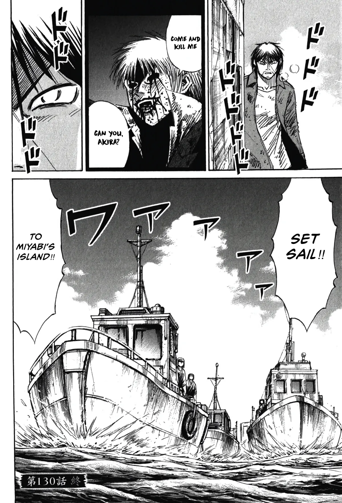 Higanjima - Last 47 Days Chapter 130 page 19 - 
