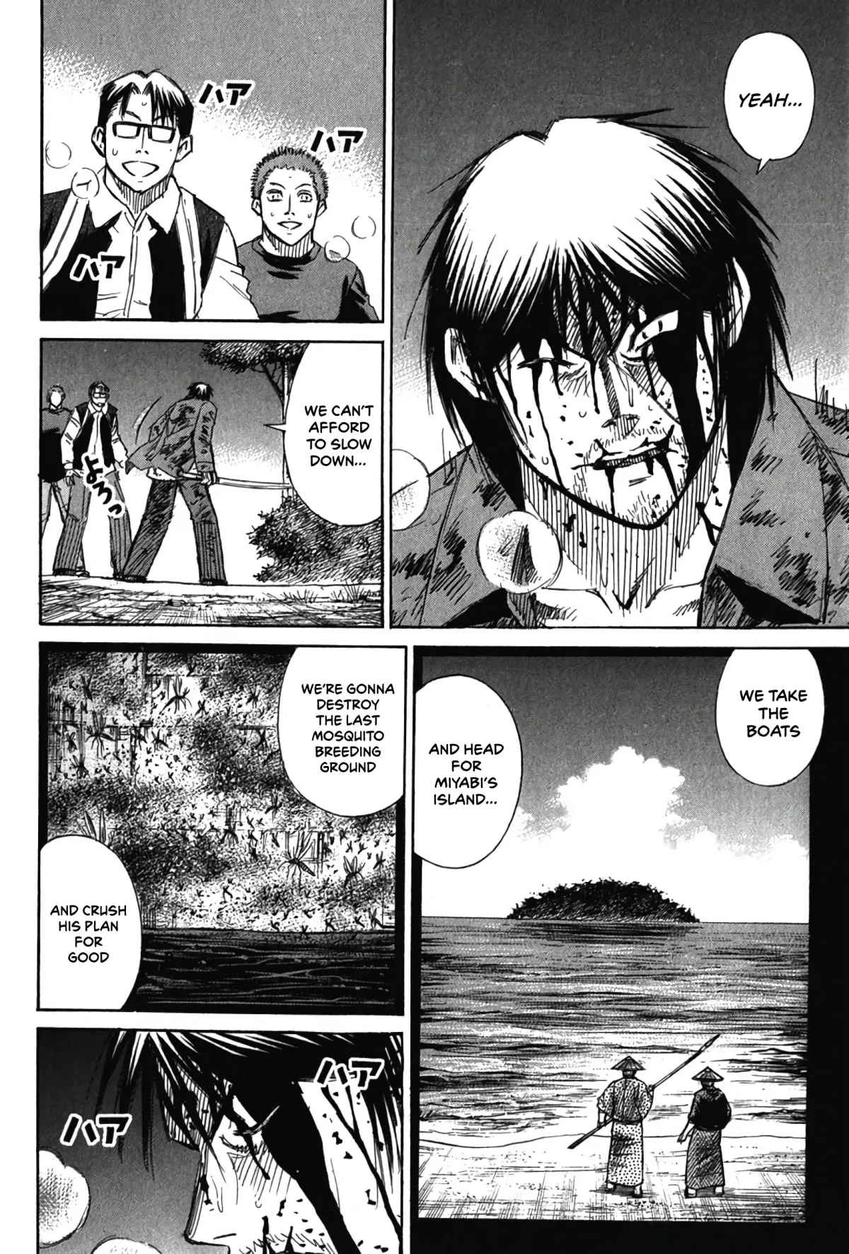 Higanjima - Last 47 Days Chapter 130 page 5 - 