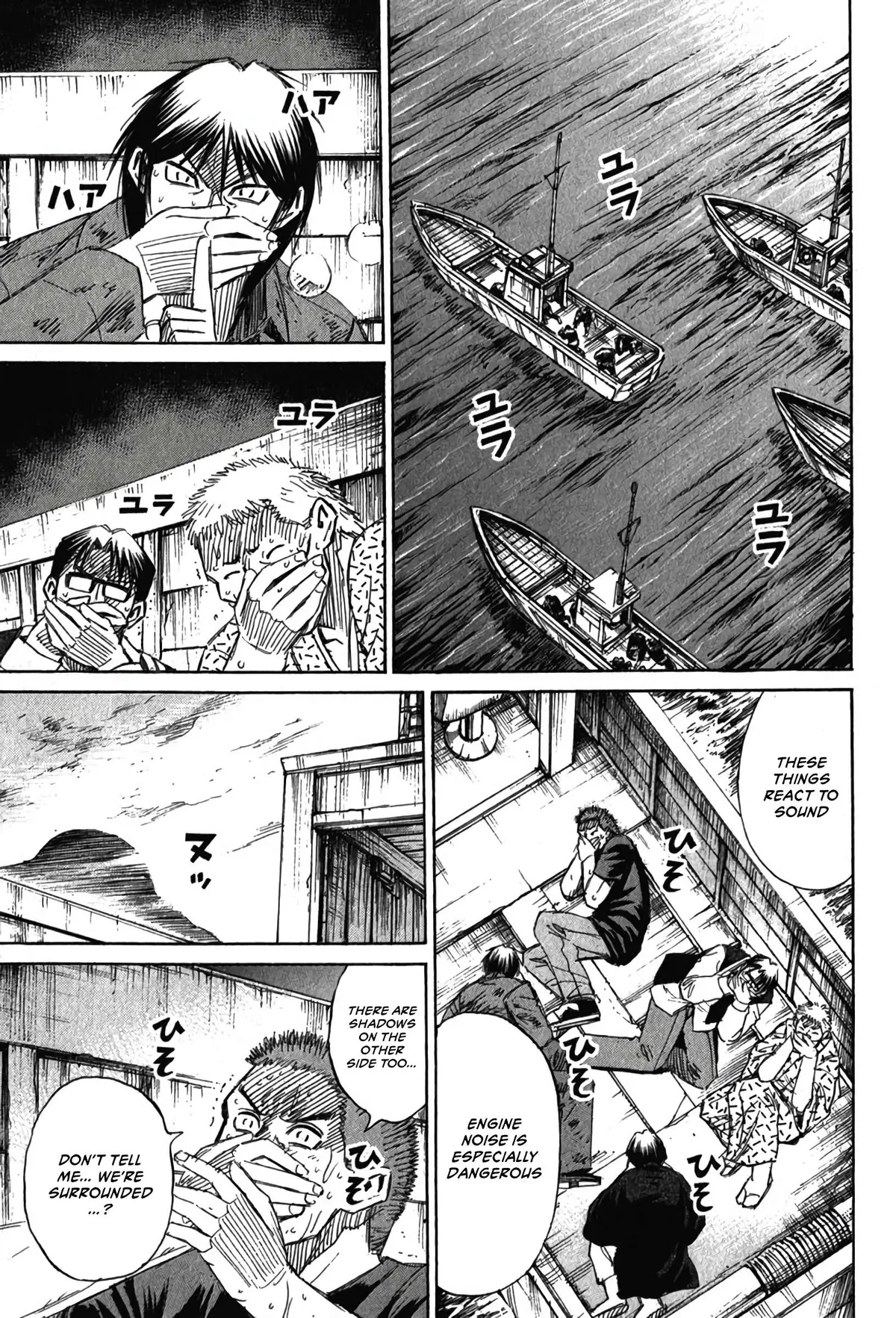Higanjima - Last 47 Days Chapter 131 page 17 - 