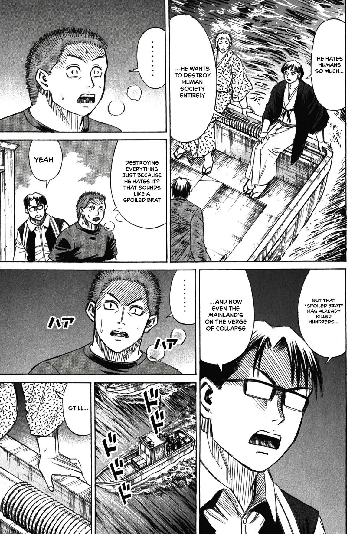 Higanjima - Last 47 Days Chapter 131 page 5 - 