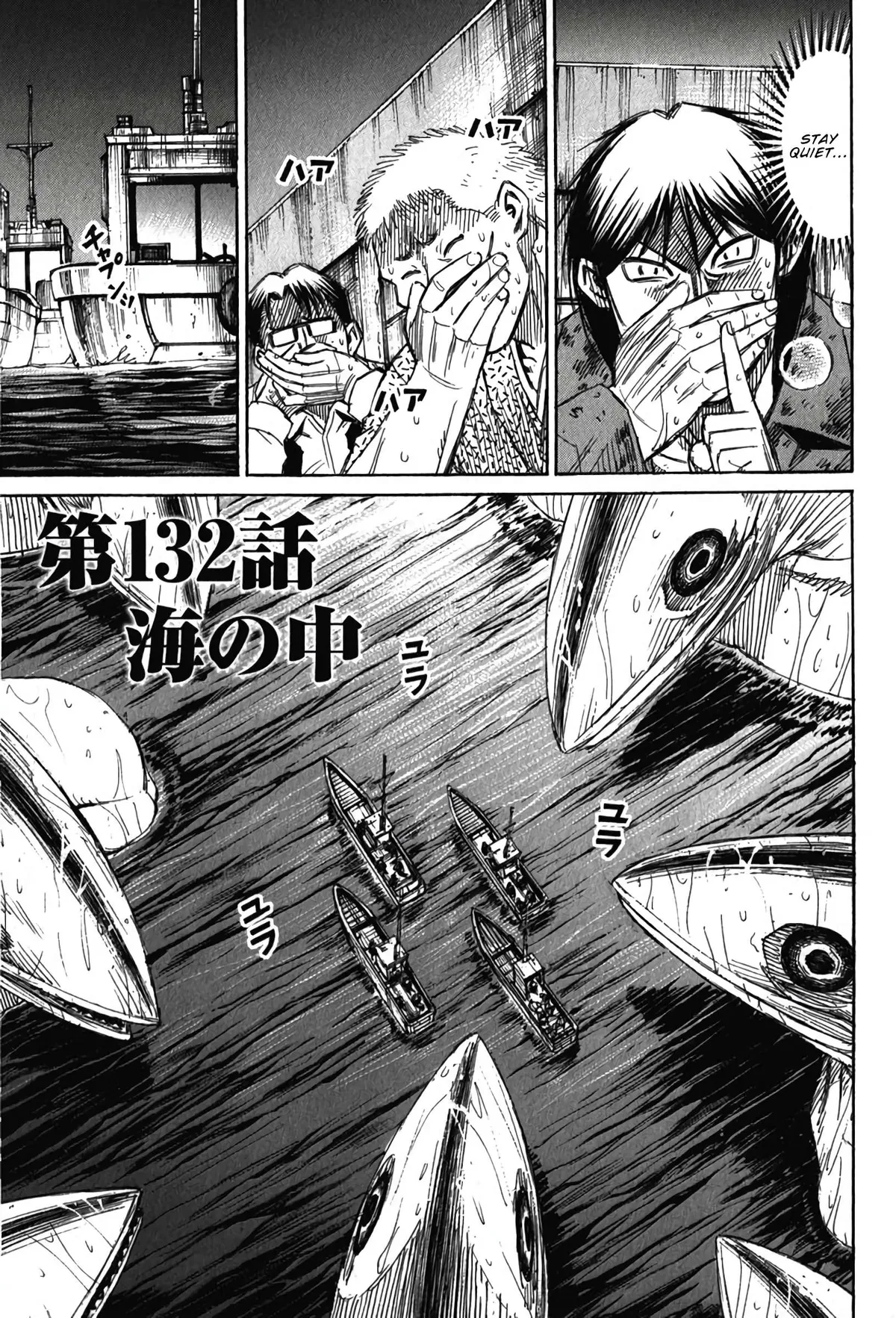 Higanjima - Last 47 Days Chapter 132 page 1 - 