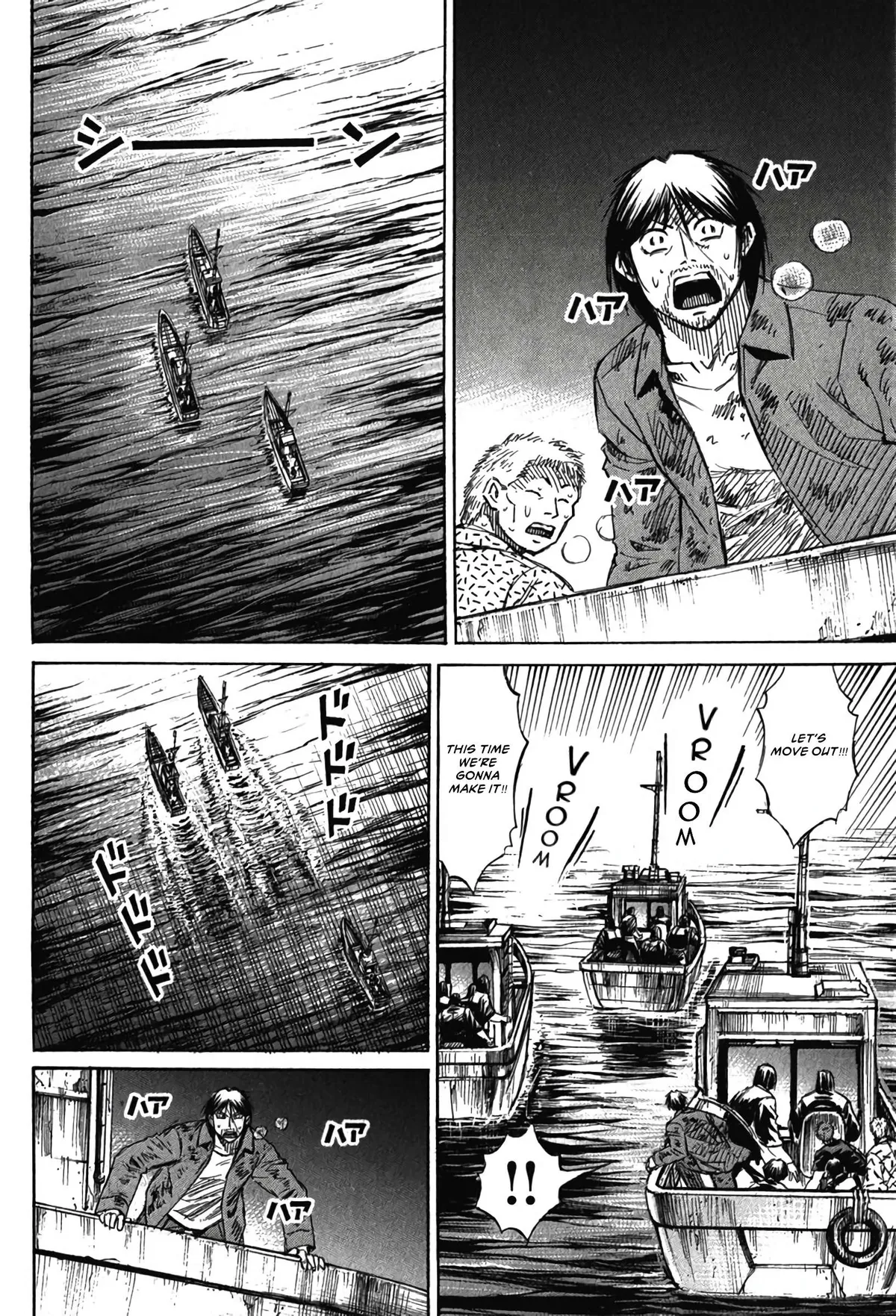 Higanjima - Last 47 Days Chapter 132 page 12 - 