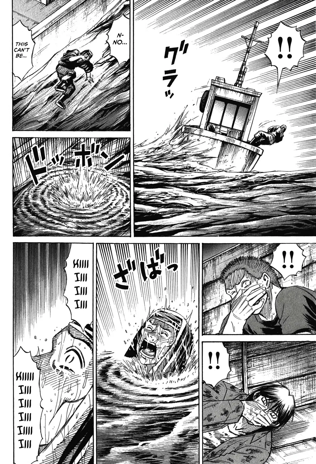 Higanjima - Last 47 Days Chapter 132 page 5 - 