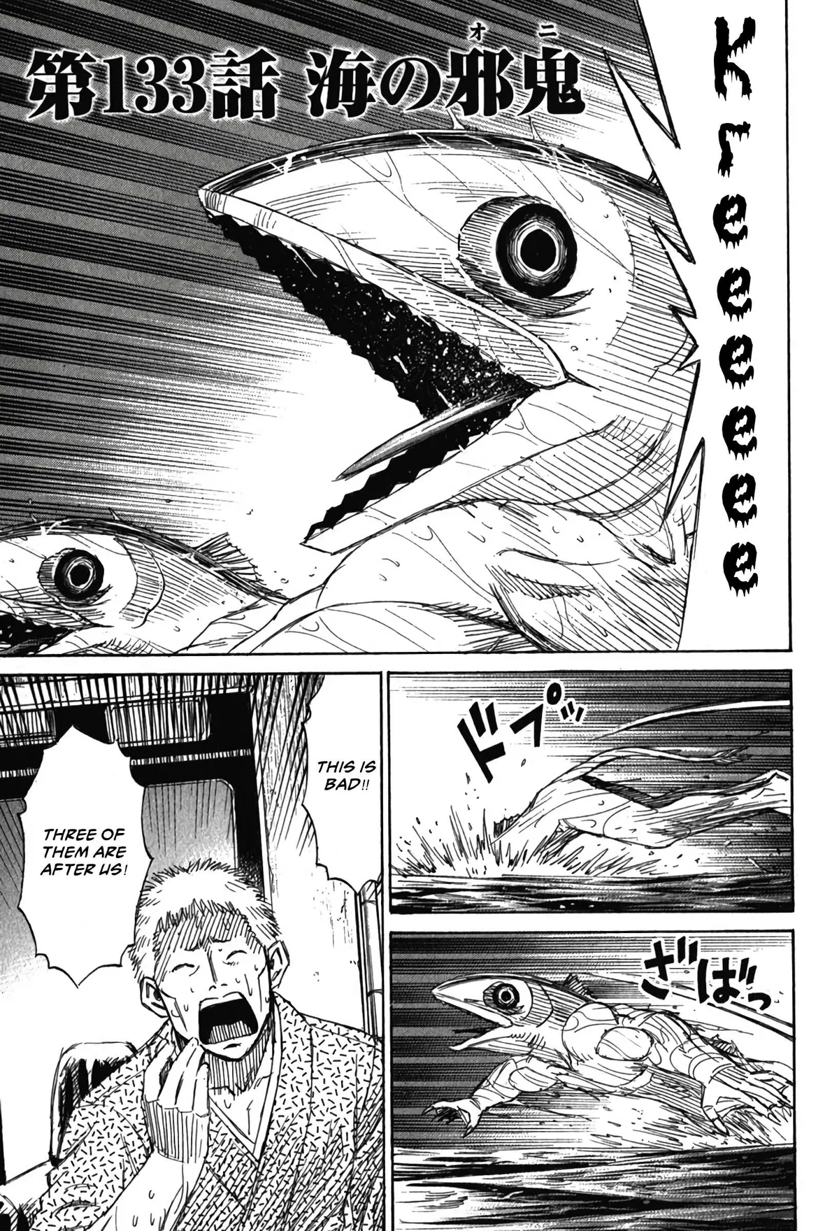 Higanjima - Last 47 Days Chapter 133 page 1 - 