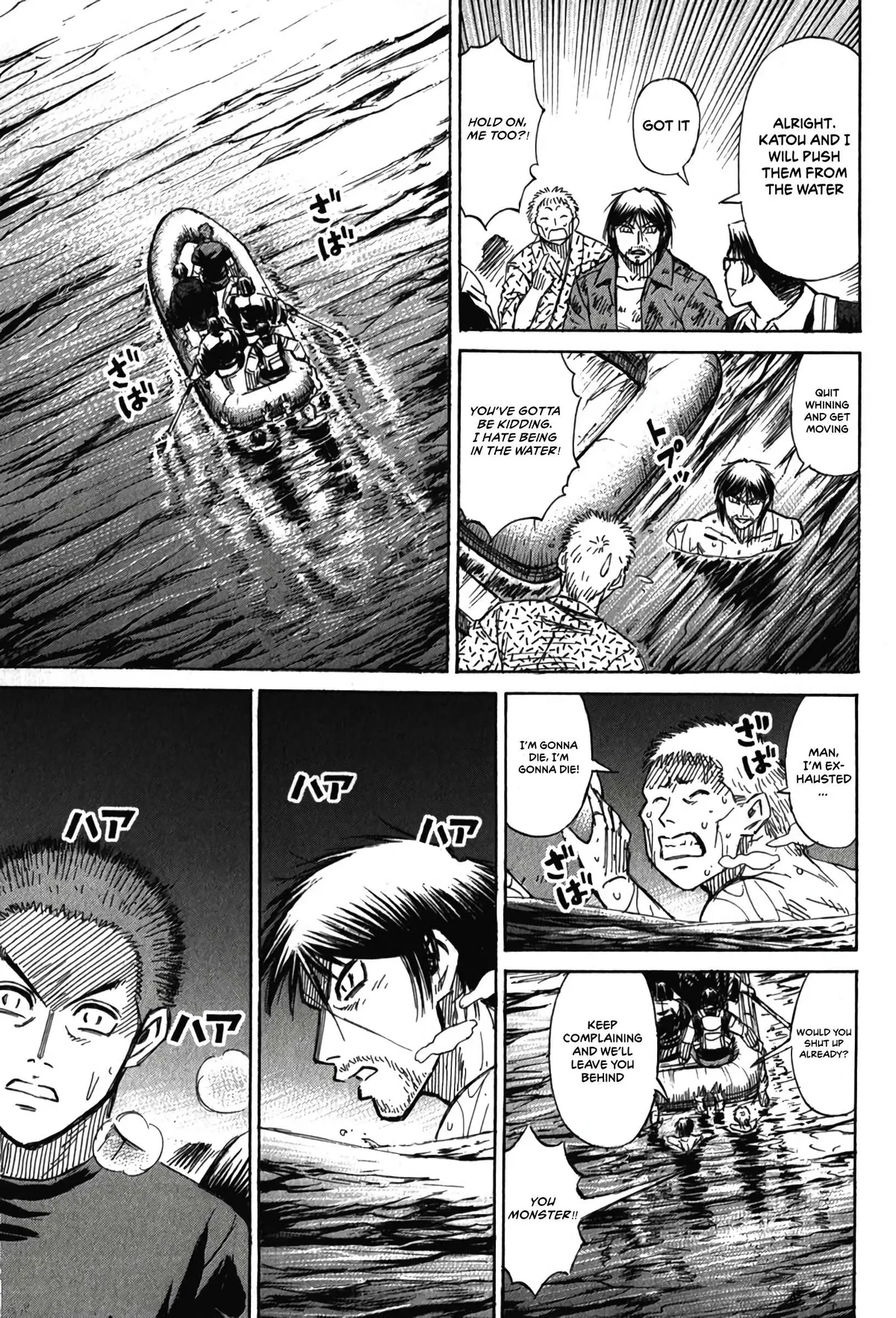 Higanjima - Last 47 Days Chapter 133 page 16 - 