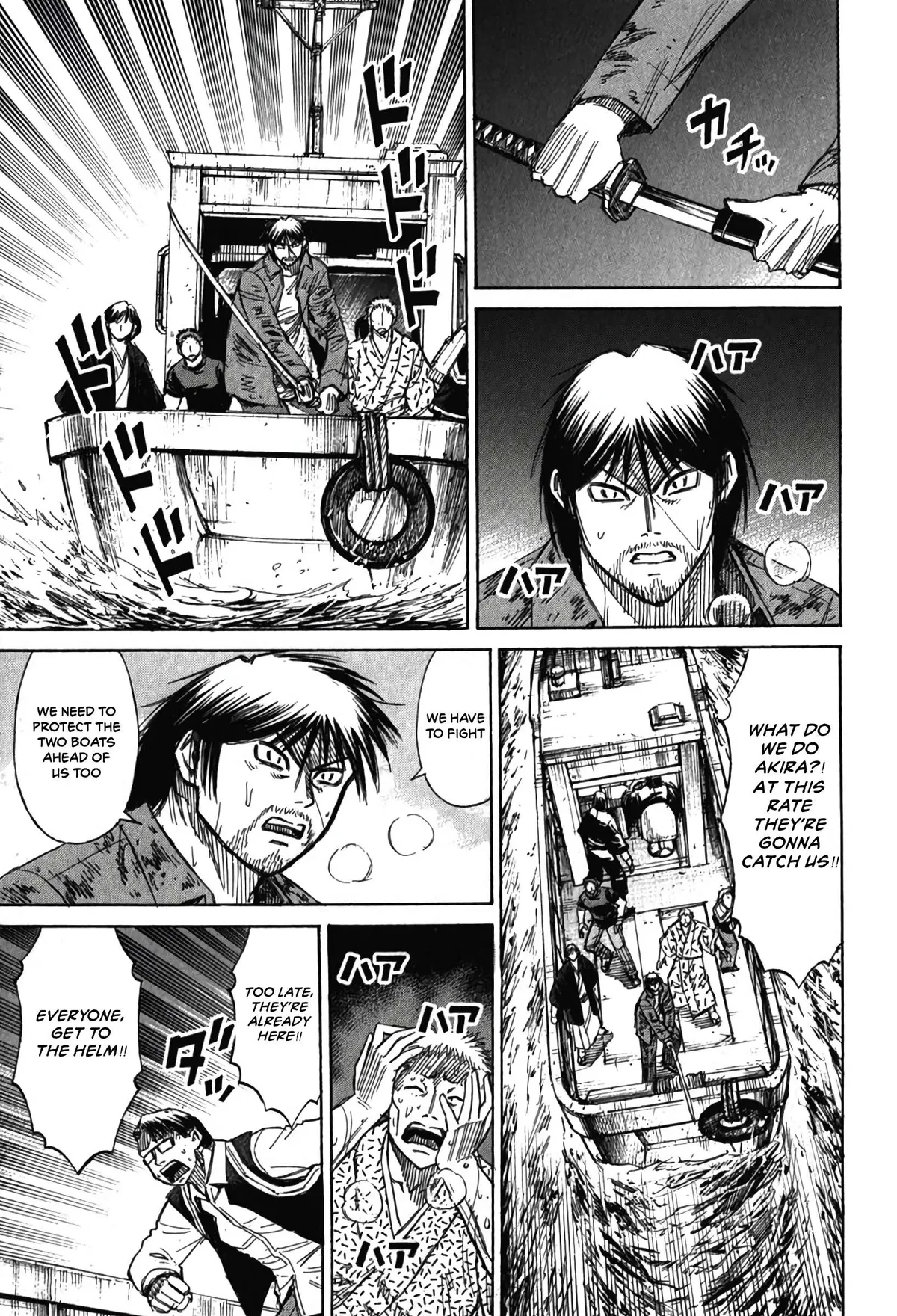 Higanjima - Last 47 Days Chapter 133 page 3 - 
