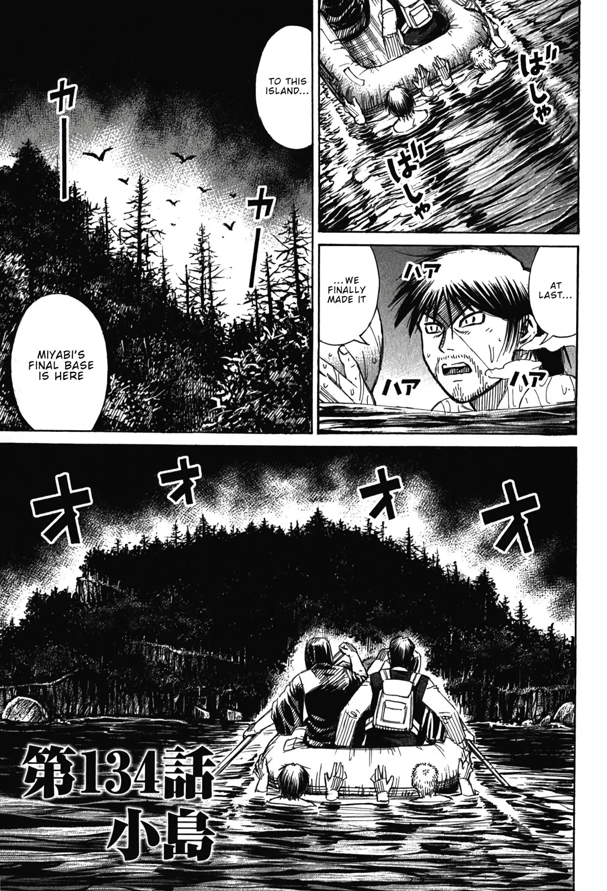 Higanjima - Last 47 Days Chapter 134 page 1 - 