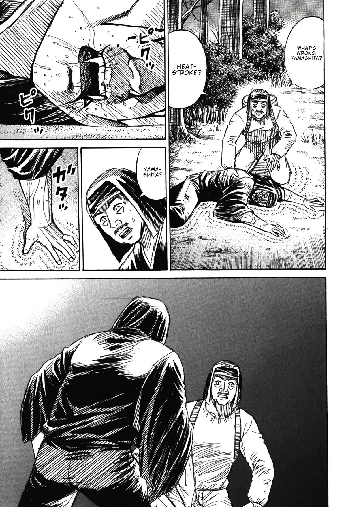 Higanjima - Last 47 Days Chapter 134 page 15 - 