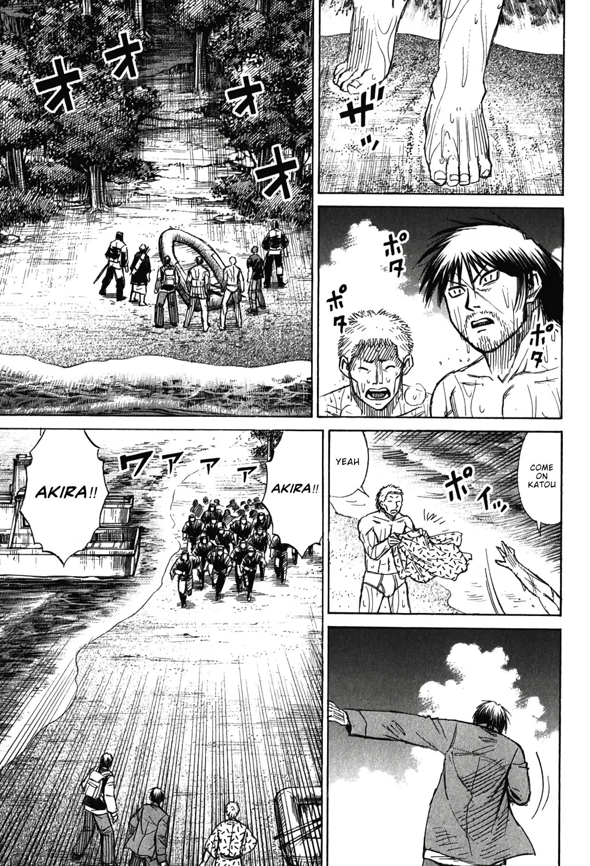Higanjima - Last 47 Days Chapter 134 page 3 - 