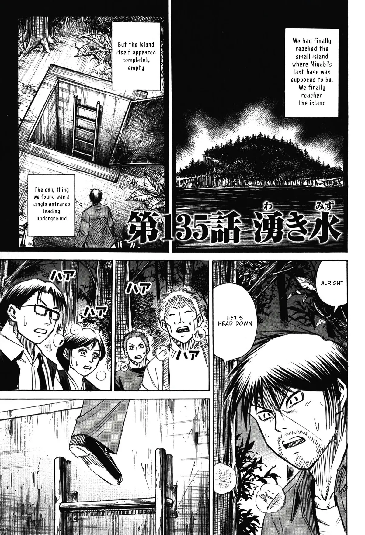 Higanjima - Last 47 Days Chapter 135 page 1 - 