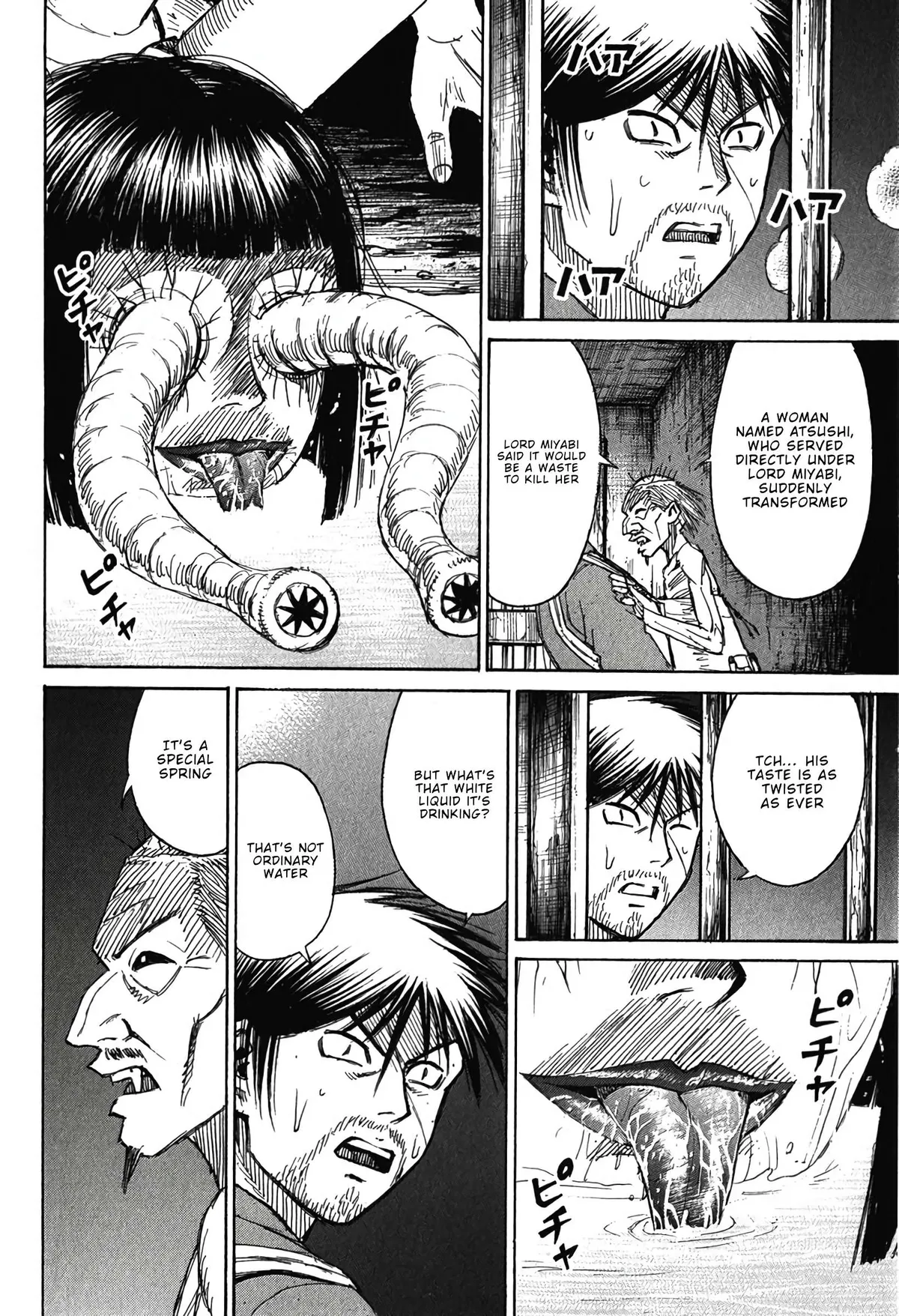 Higanjima - Last 47 Days Chapter 135 page 17 - 