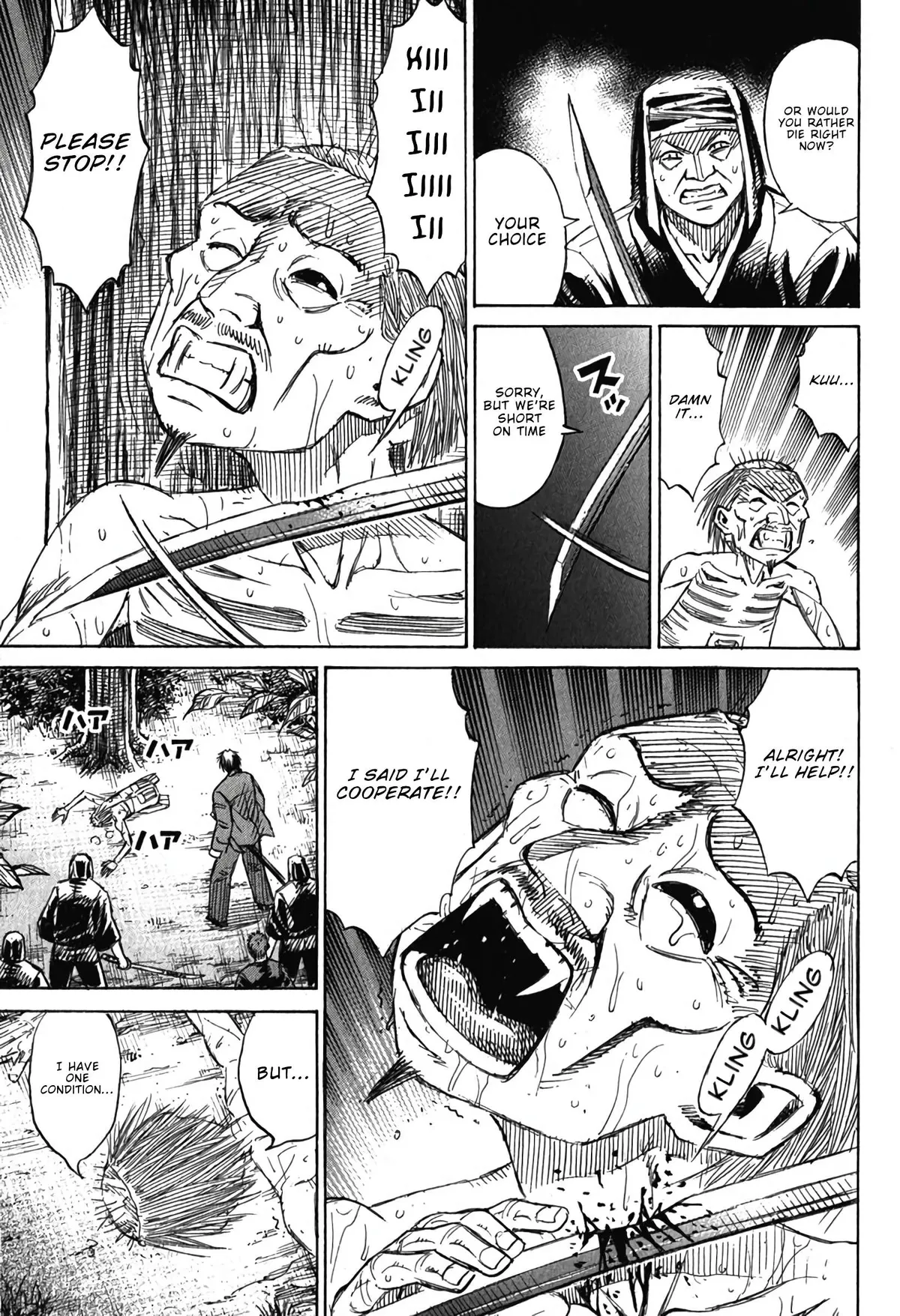 Higanjima - Last 47 Days Chapter 135 page 9 - 