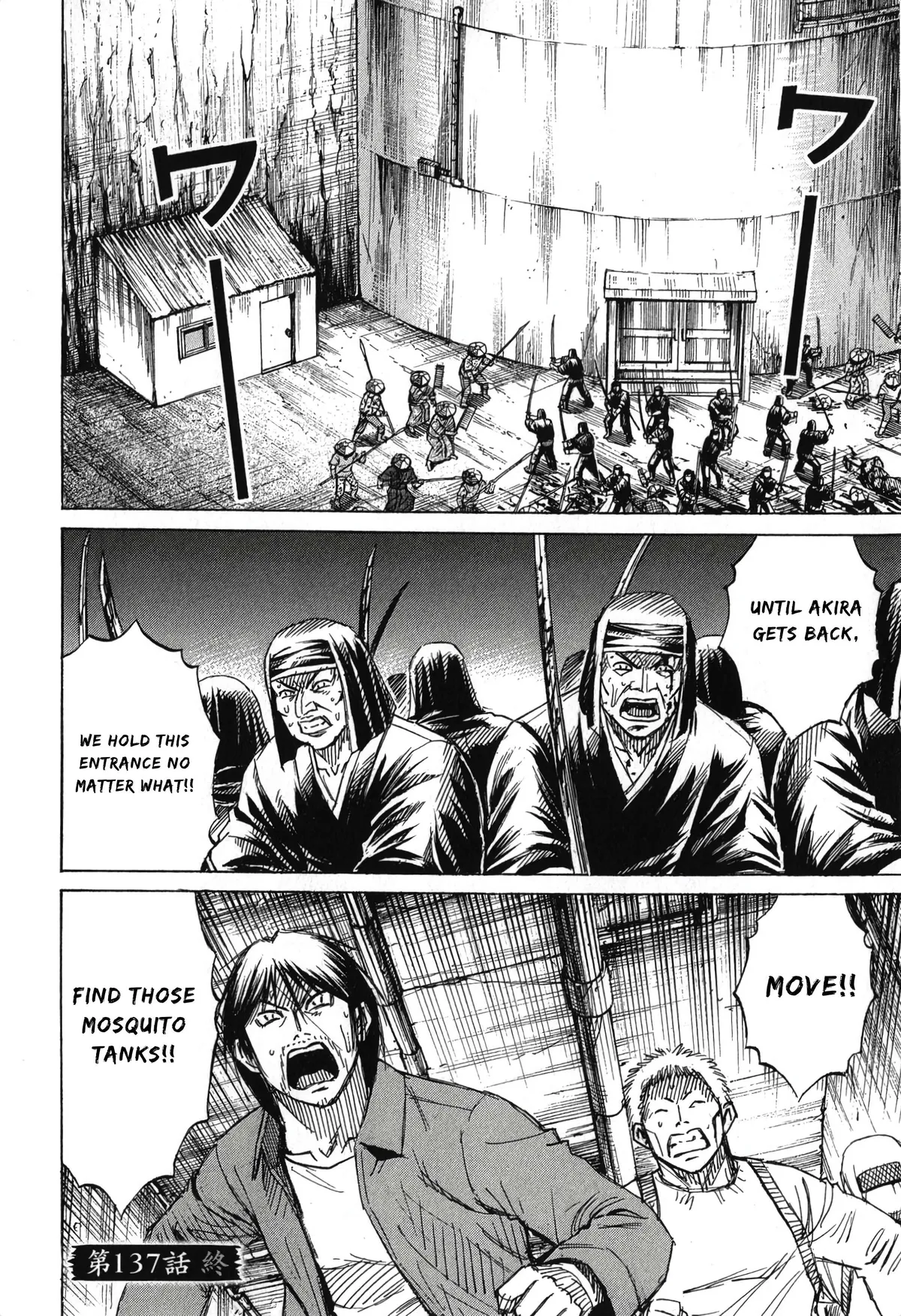 Higanjima - Last 47 Days Chapter 137 page 24 - 