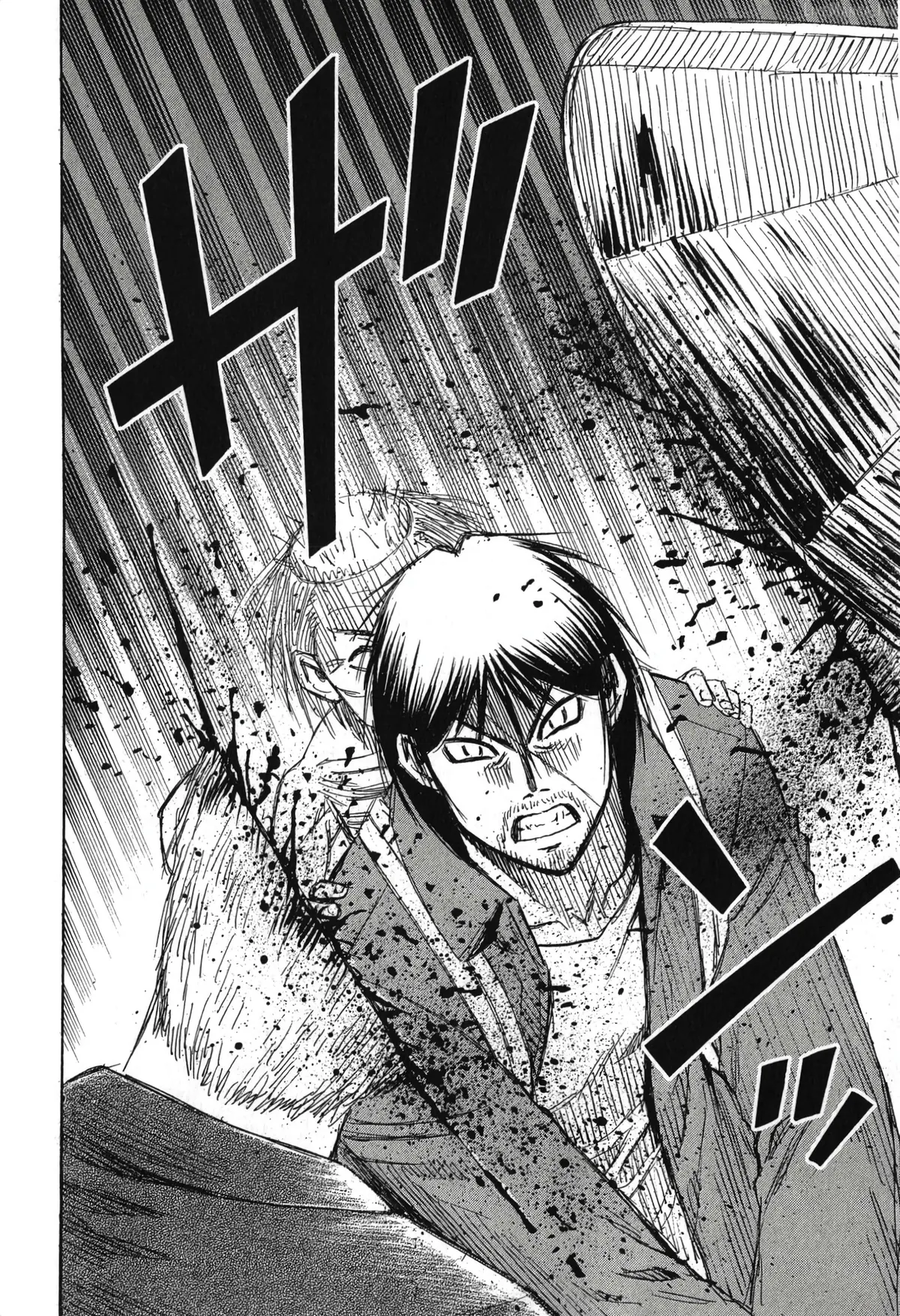 Higanjima - Last 47 Days Chapter 139 page 2 - 
