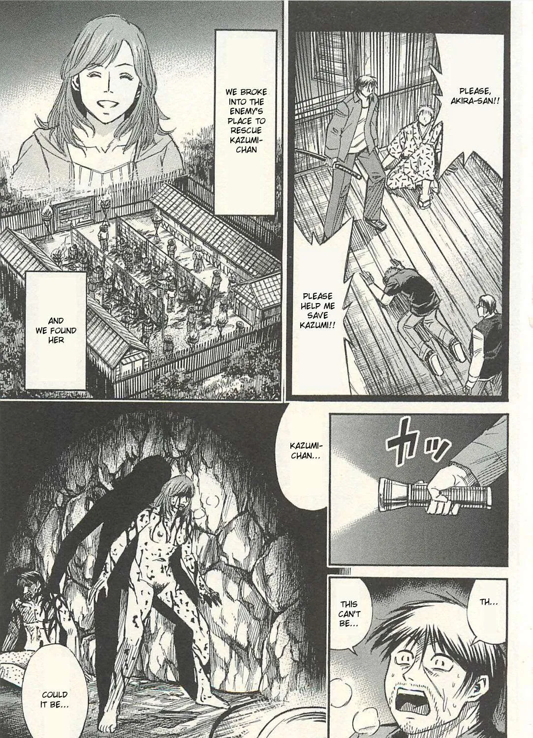 Higanjima - Last 47 Days Chapter 14 page 1 - 