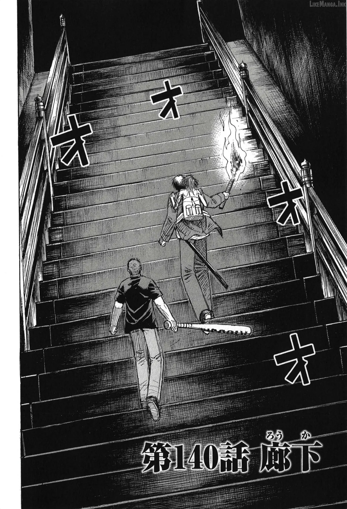 Higanjima - Last 47 Days Chapter 140 page 2 - 
