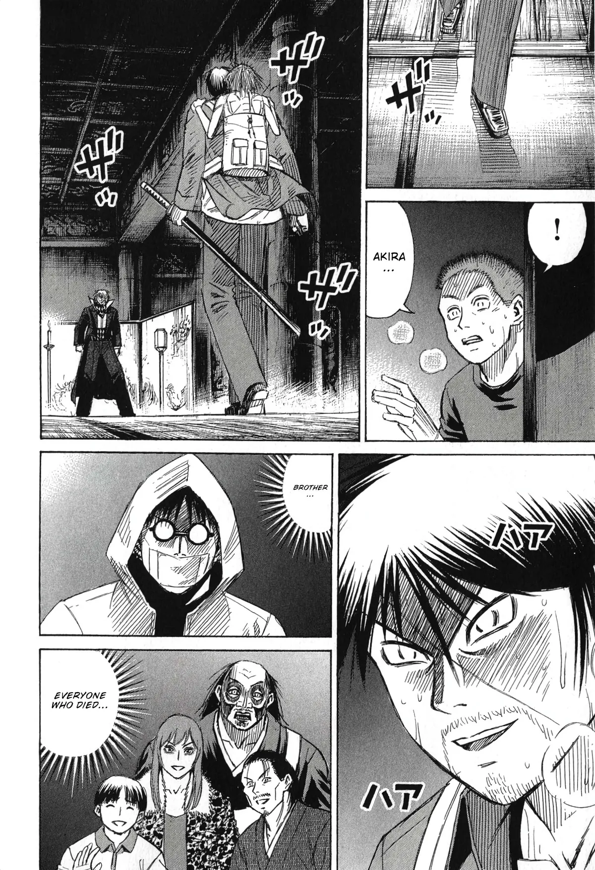 Higanjima - Last 47 Days Chapter 141 page 5 - 