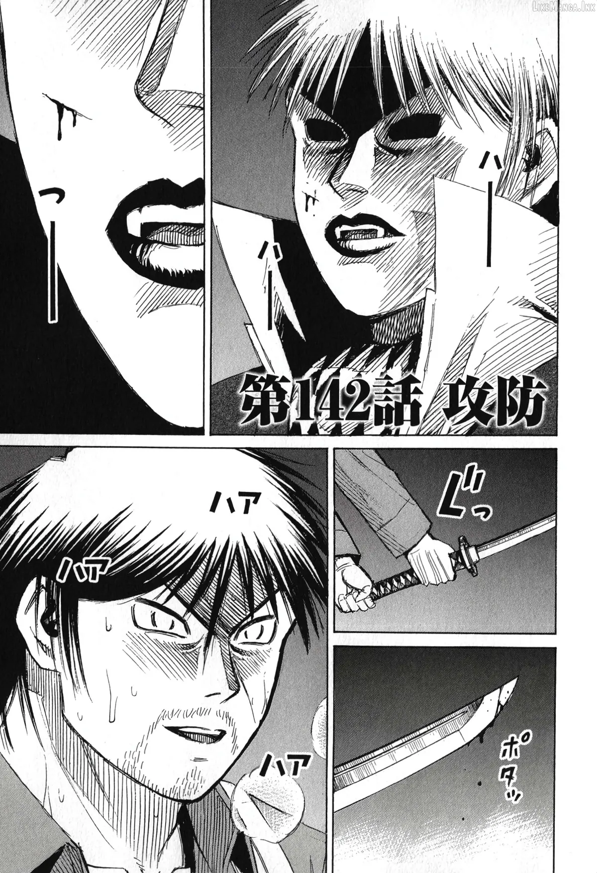 Higanjima - Last 47 Days Chapter 142 page 1 - 