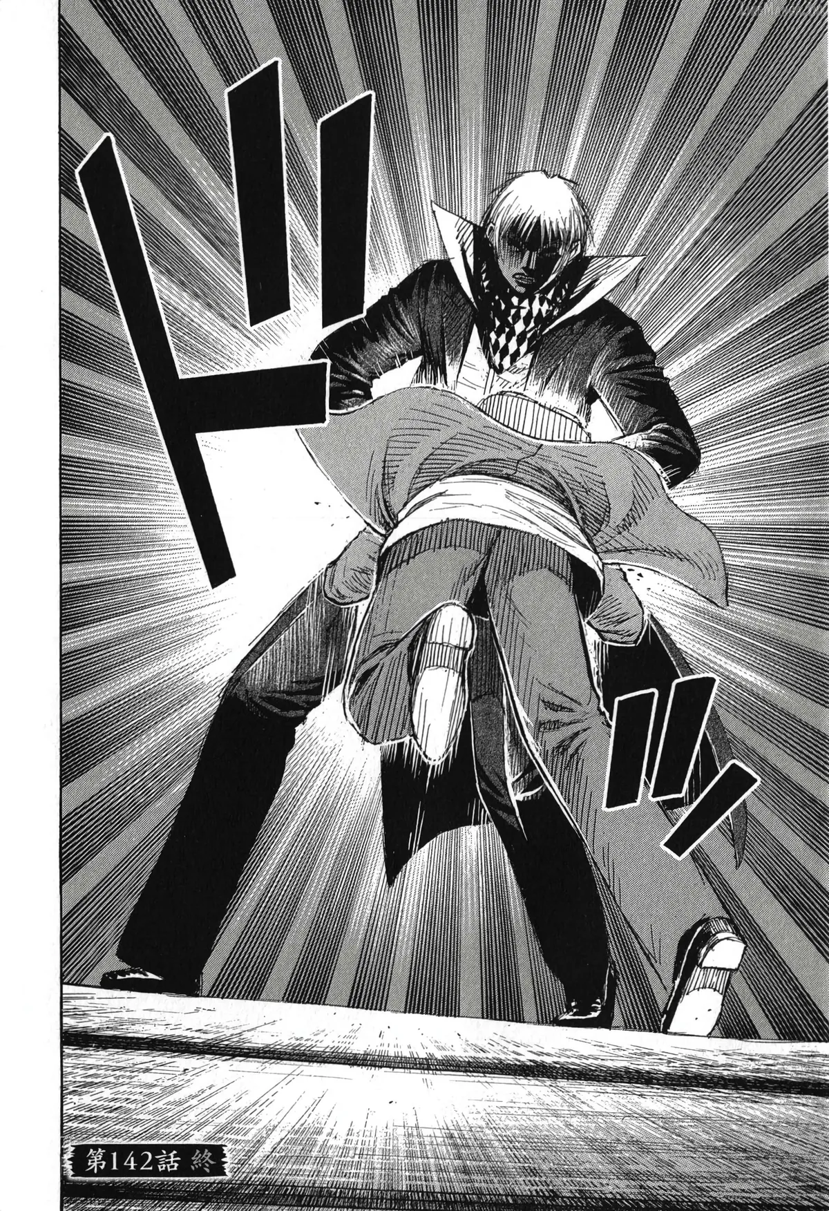 Higanjima - Last 47 Days Chapter 142 page 19 - 