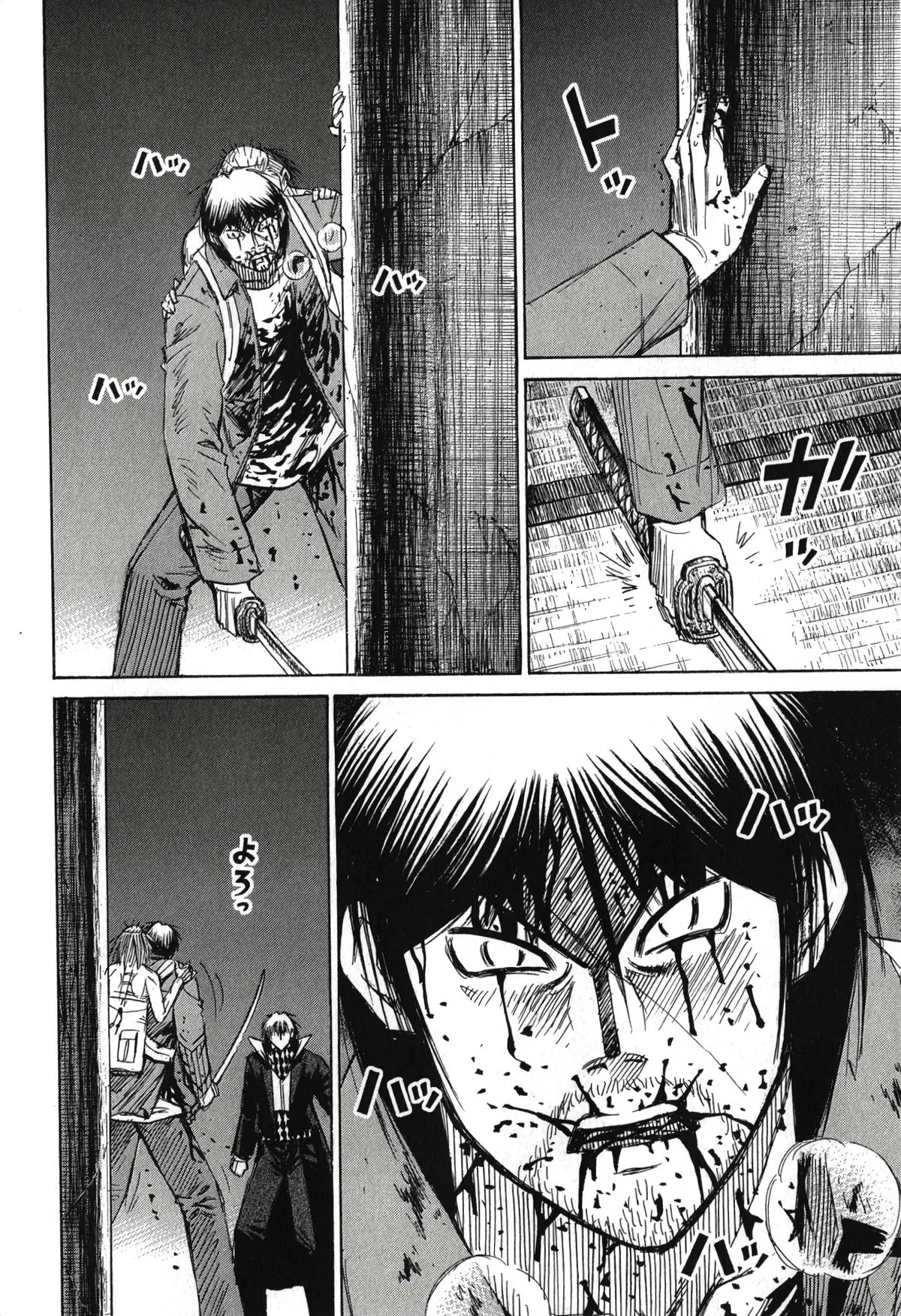 Higanjima - Last 47 Days Chapter 143 page 8 - 