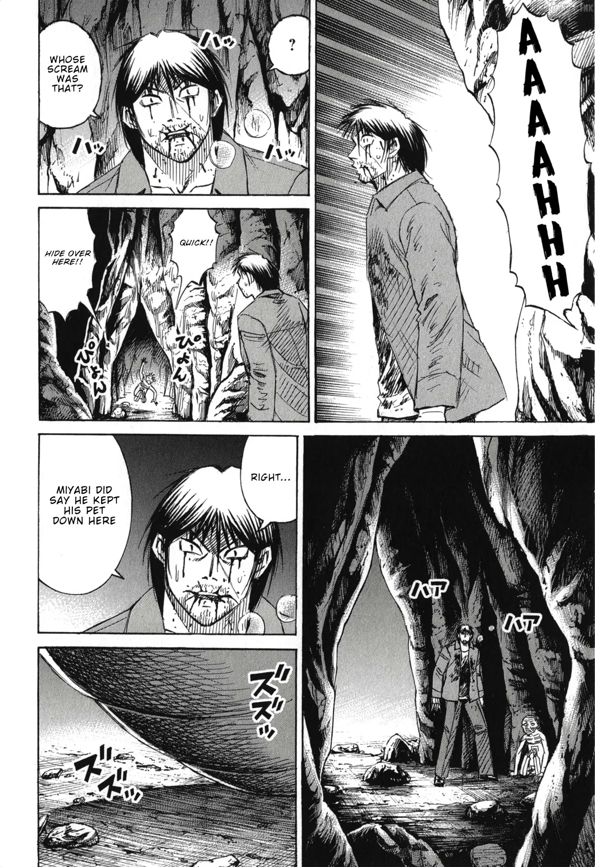 Higanjima - Last 47 Days Chapter 144 page 8 - 