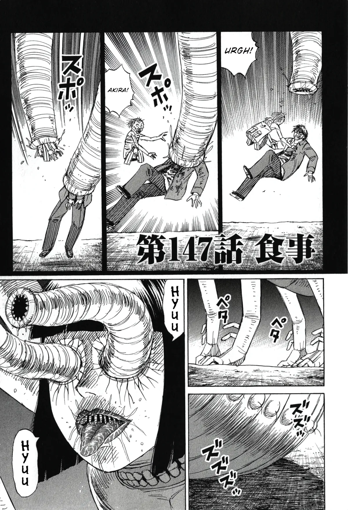 Higanjima - Last 47 Days Chapter 147 page 1 - 