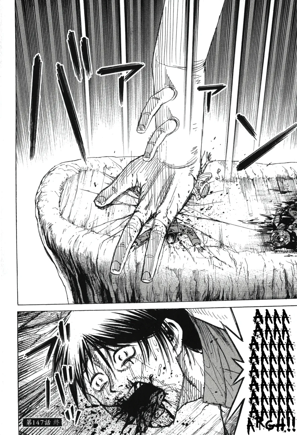 Higanjima - Last 47 Days Chapter 147 page 20 - 