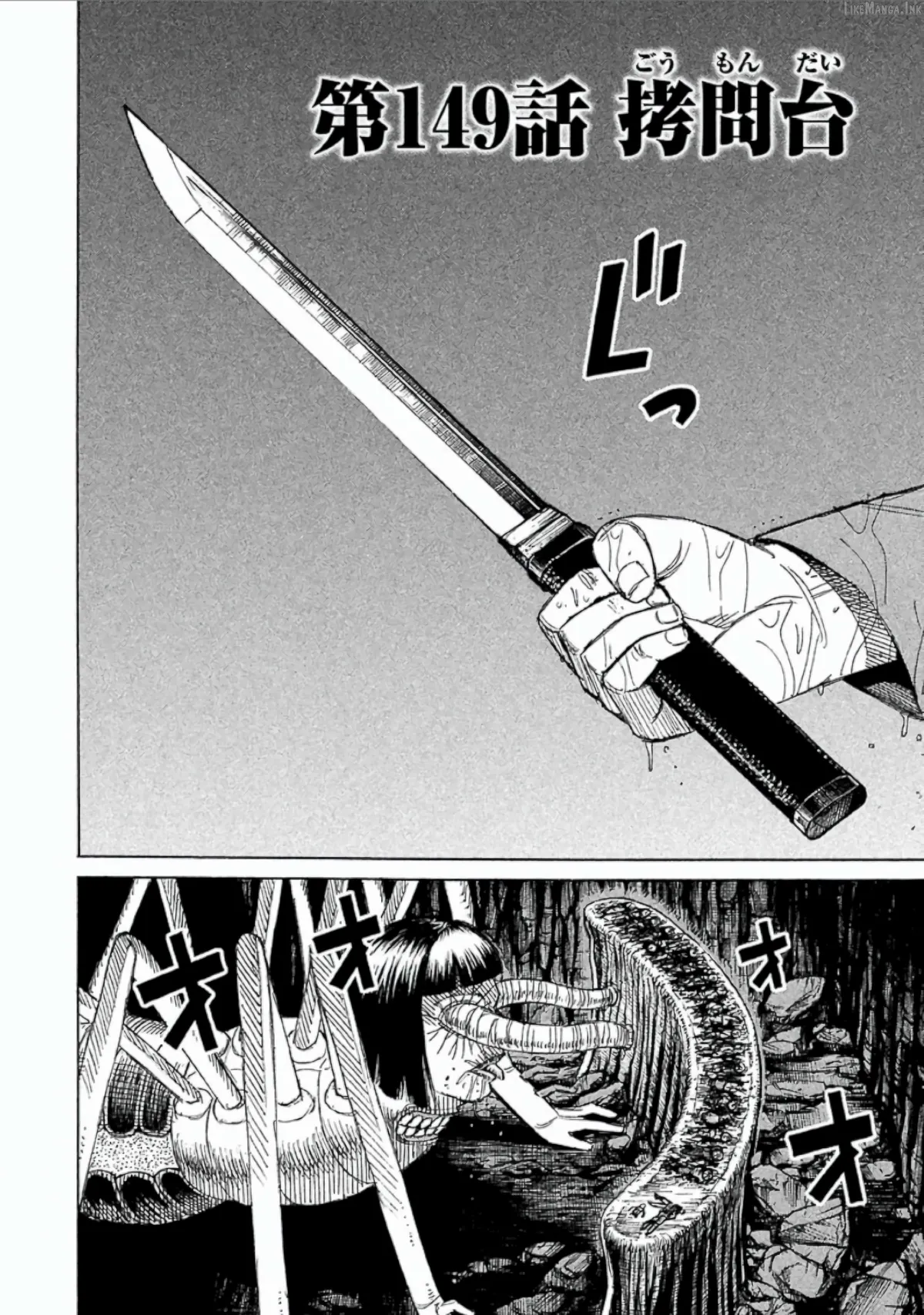 Higanjima - Last 47 Days Chapter 149 page 2 - 